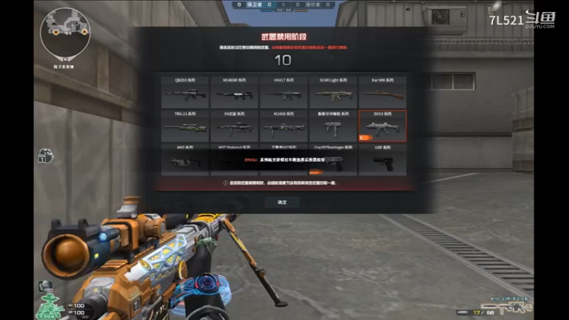 卫星基地连杀不断