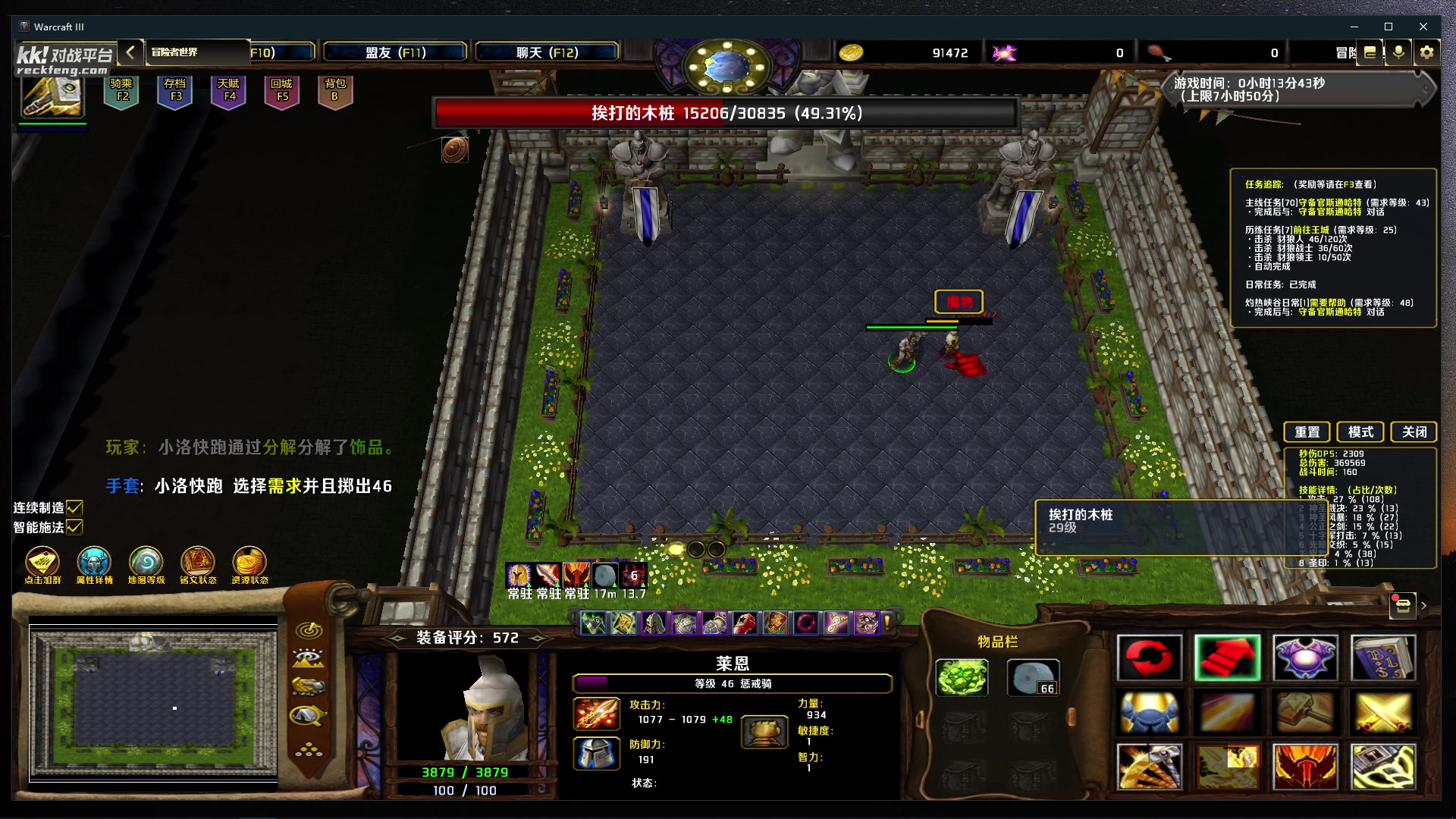 【2024-05-14 23点场】主播帝王：帝帝的游戏教室