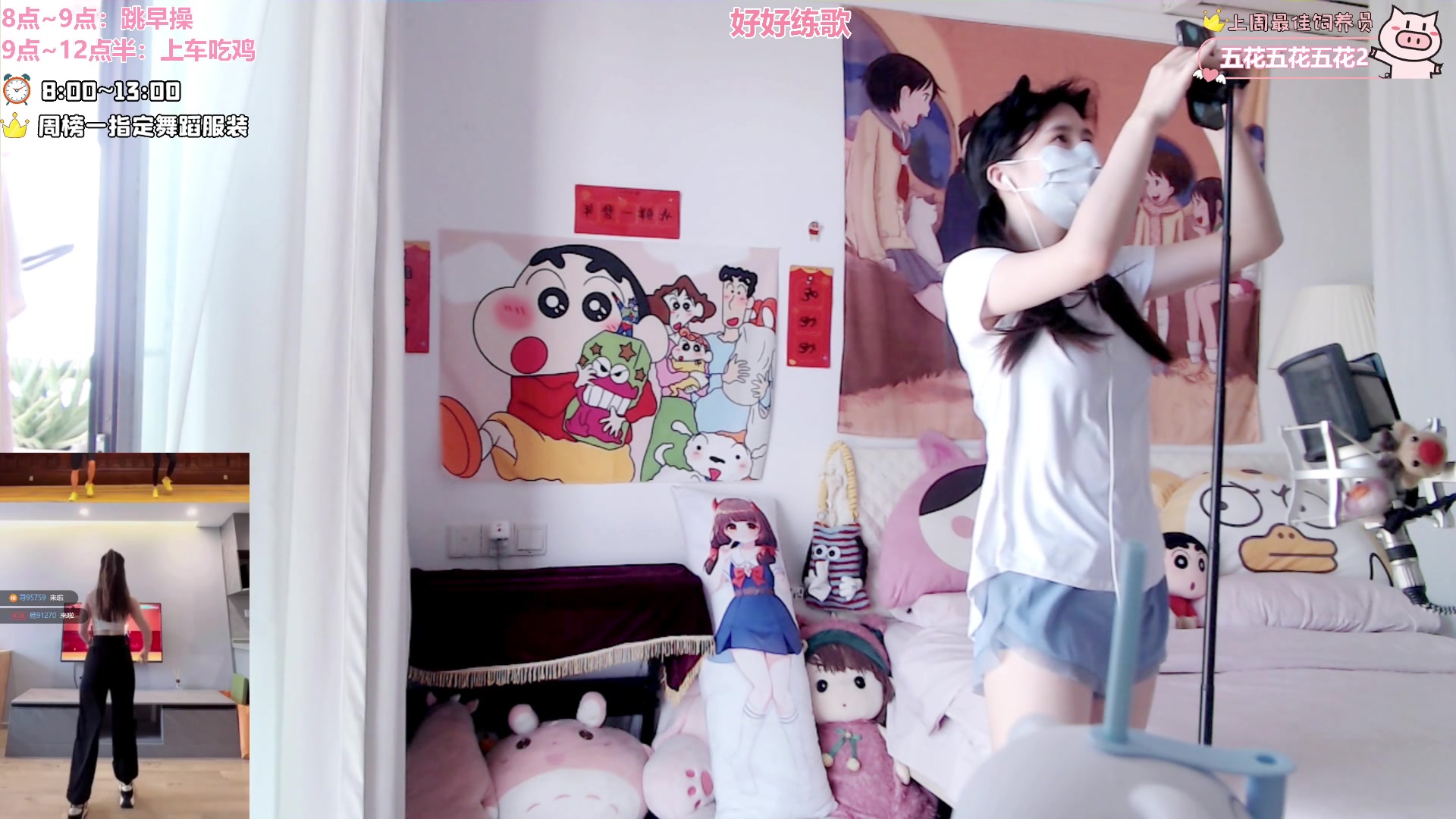 【2024-05-15 08点场】大聪明小小芳：【小奶团】资深上车主播~有车位~