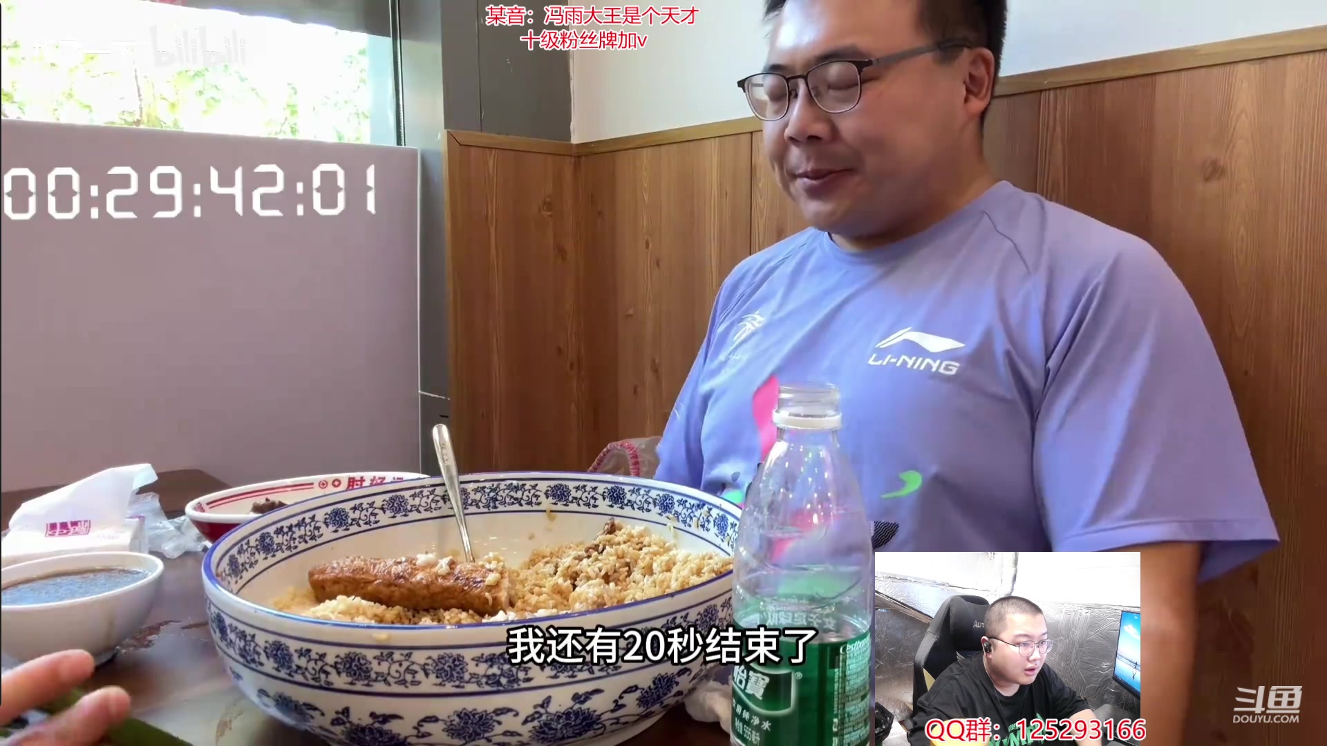 【2024-05-15 11点场】驴酱的冯雨大王：被自己菜的睡不着啊啊啊啊