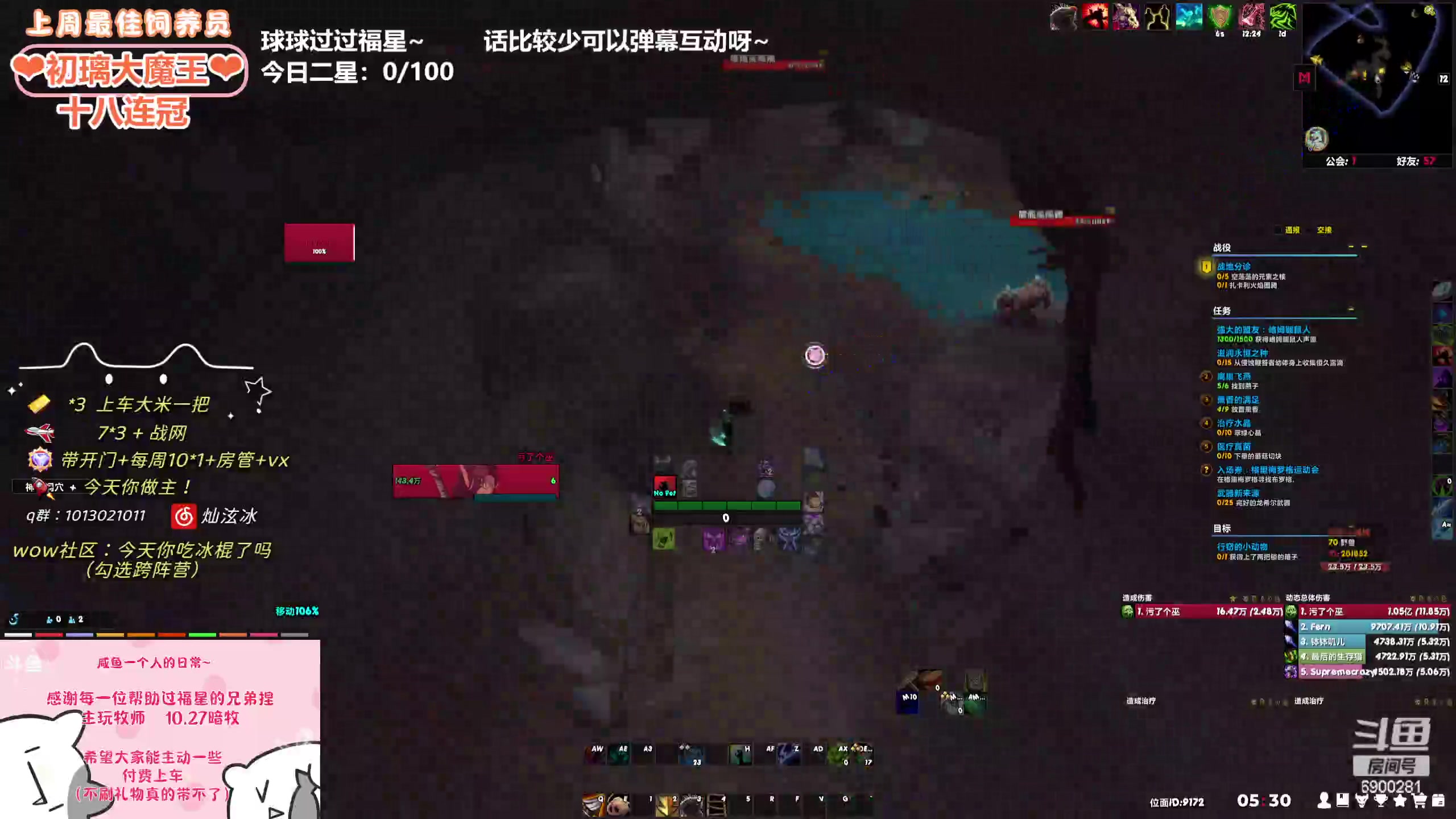 【2024-05-15 05点场】巫笑笑：wxx：谁说新赛季不能摸鱼啦