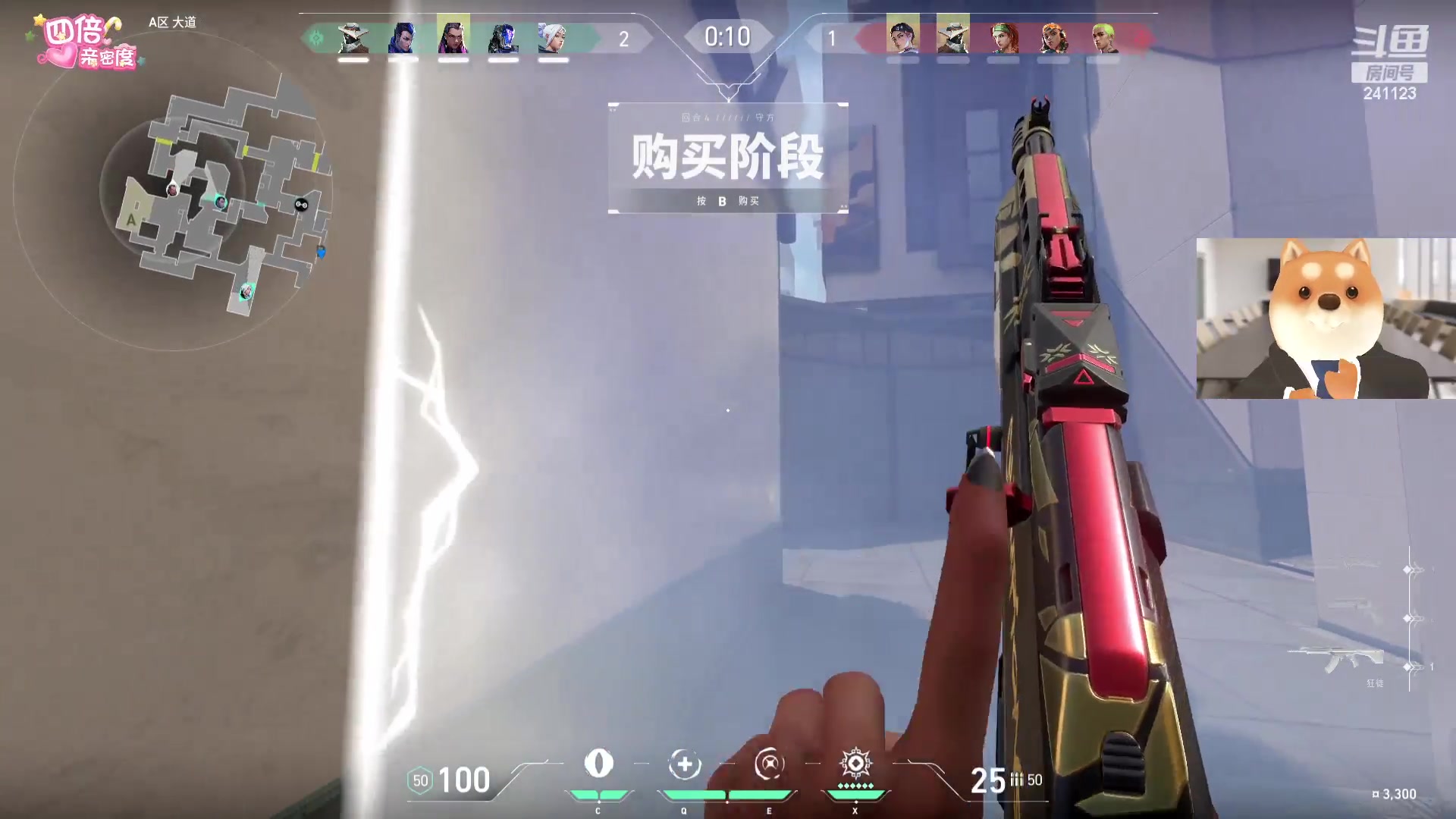 【2024-05-15 02点场】火力堂主：电脑直播的第二天！