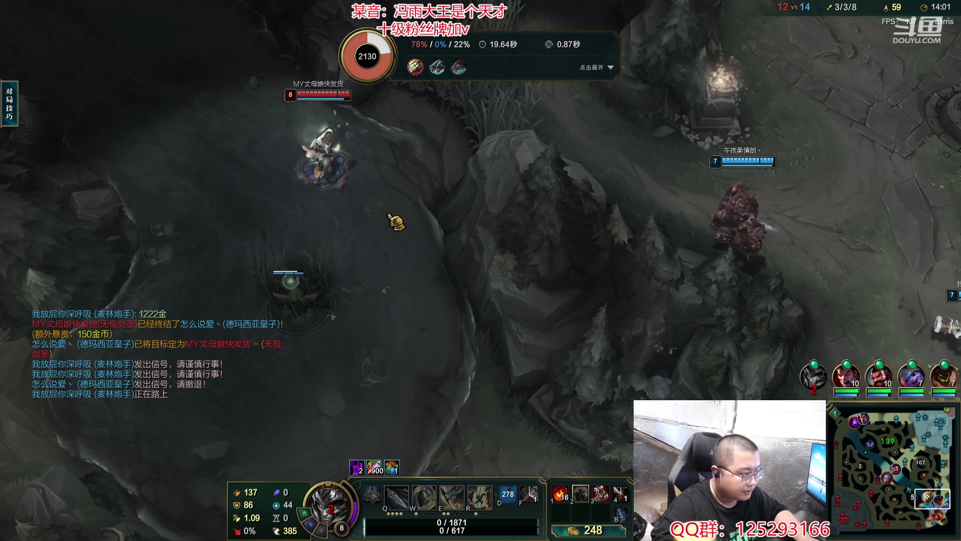 【2024-05-14 23点场】驴酱的冯雨大王：今天，嗨你好嘛我好好