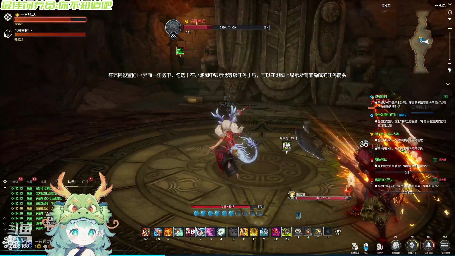 【2024-05-14 03点场】一只猛龙丶：重生之我是生存专家~