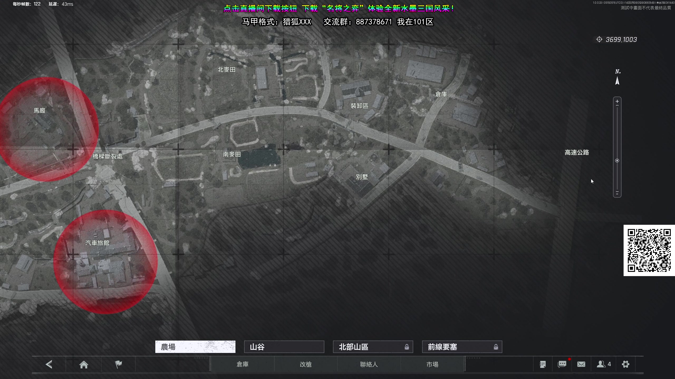 【2024-05-15 12点场】狐狸不太Sao：先暗区 然后随便玩玩！6696