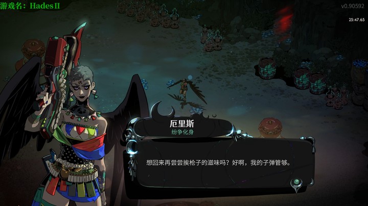 EA版——32热纷争化身厄里斯