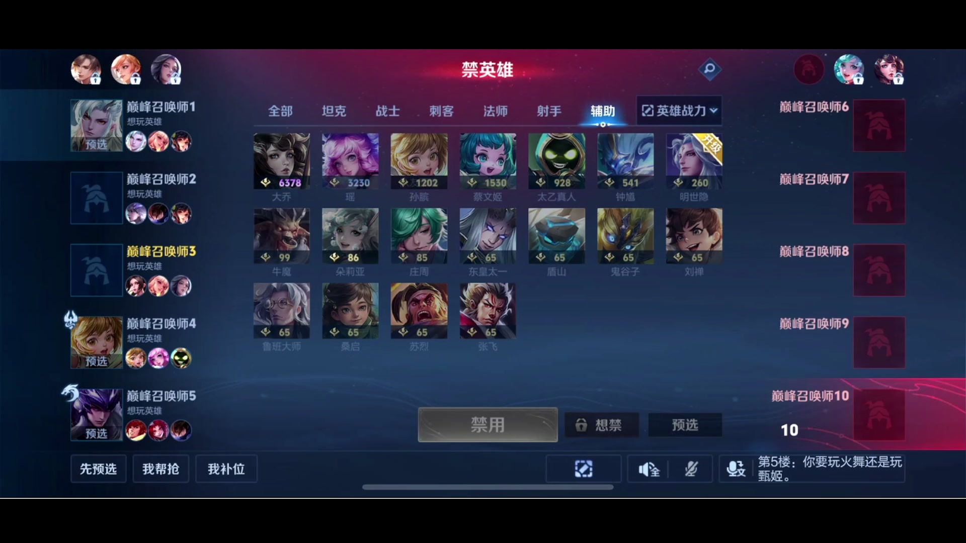 【2024-05-15 17点场】鹿小鸣l：冲刺巅峰第一 10040721