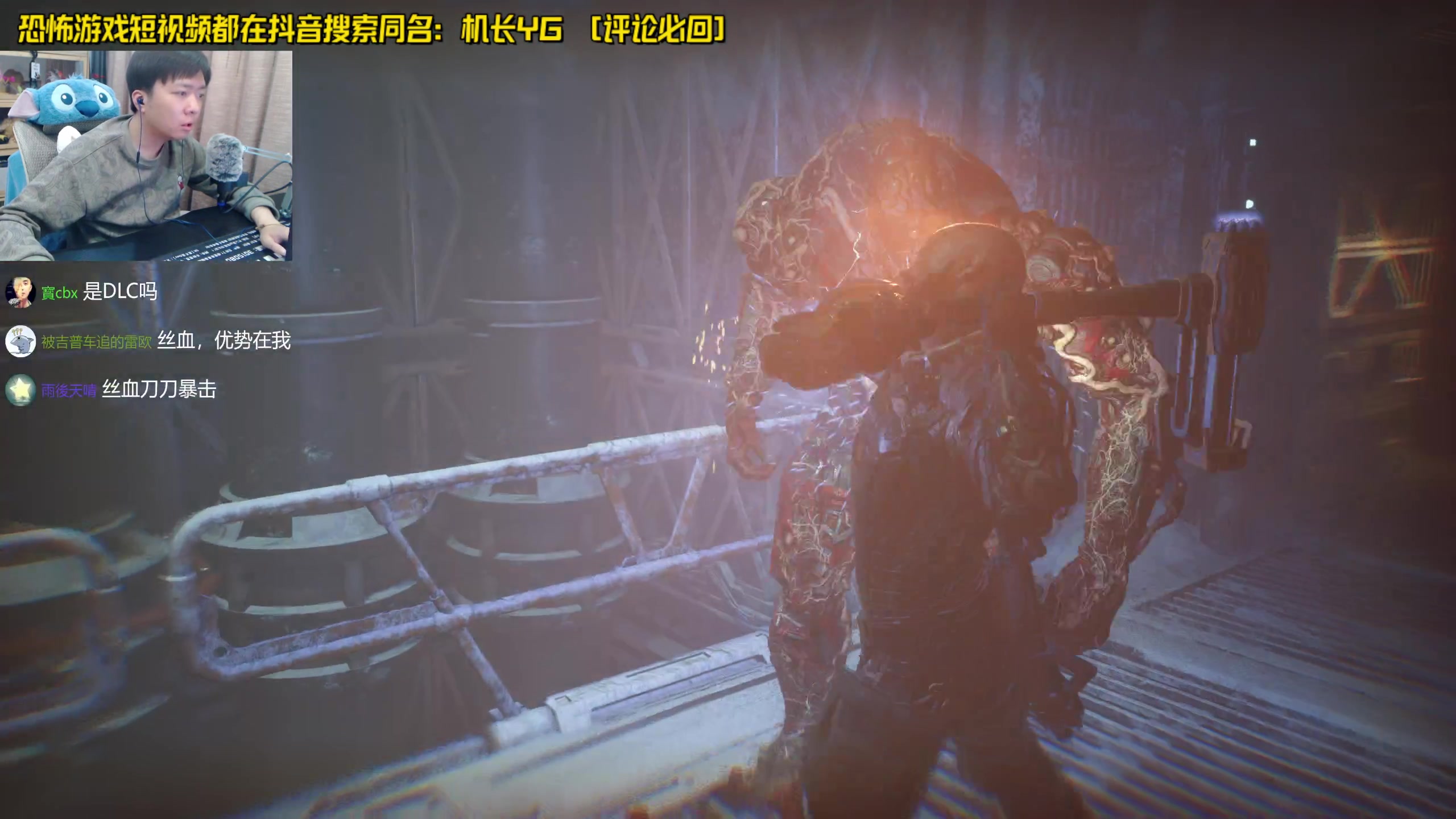 【2024-05-15 20点场】机长YG：【机长】新恐怖游戏开荒直播中！！