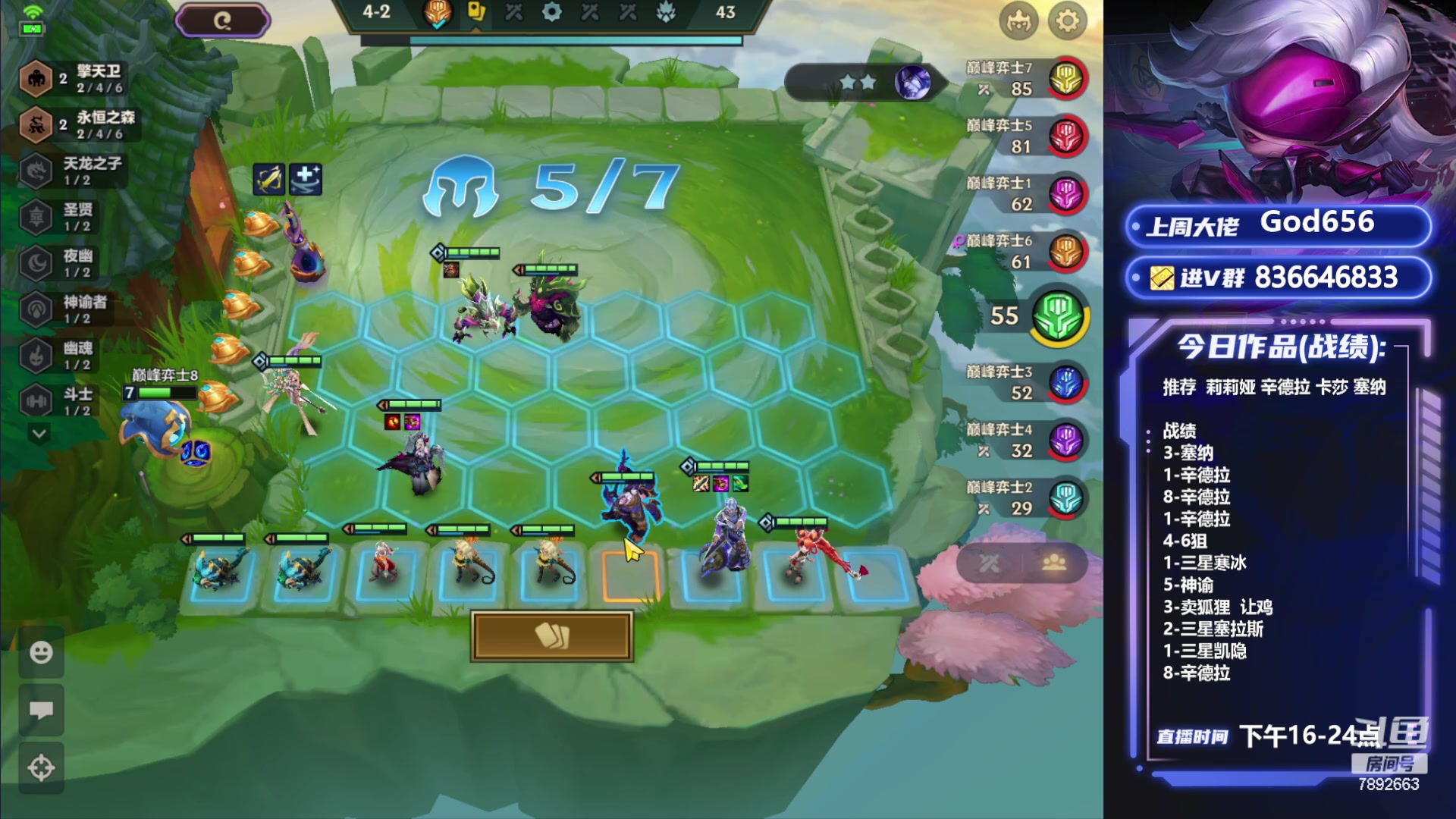 【2024-05-14 21点场】死亡轰炸DD：巅峰赛不留遗憾！