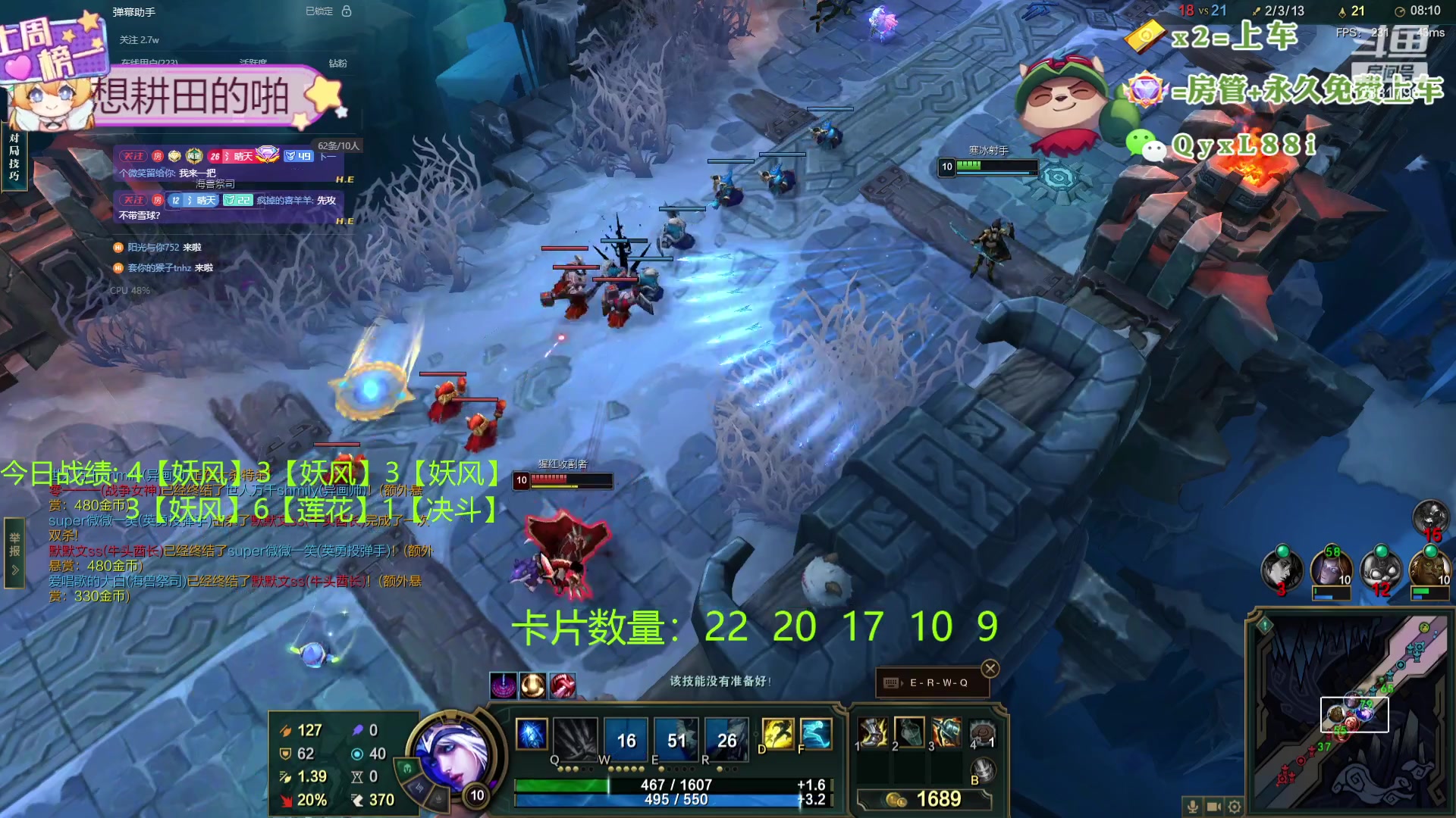 【2024-05-14 21点场】天下大同丨晴天：新主播！！办卡可上号