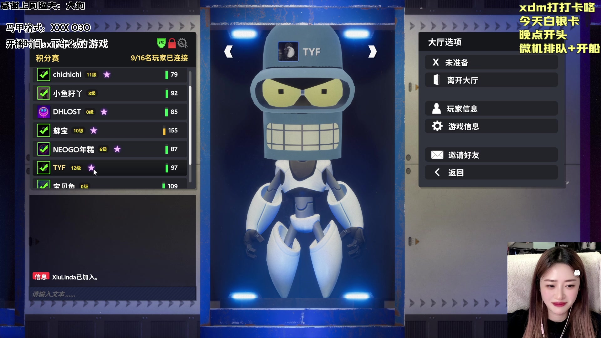 【2024-05-15 18点场】宝贝鱼O3O：说懒吧 每天班从早上到晚 就是发不了财