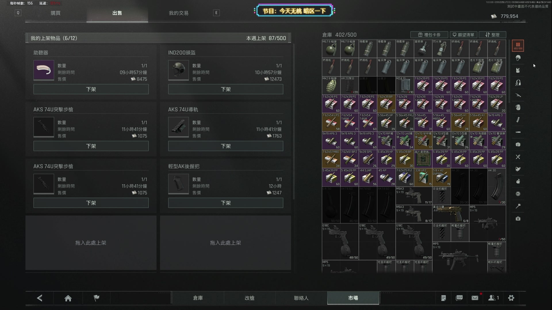 【2024-05-14 06点场】TYF唐亦风：救命恩人 火C 150008