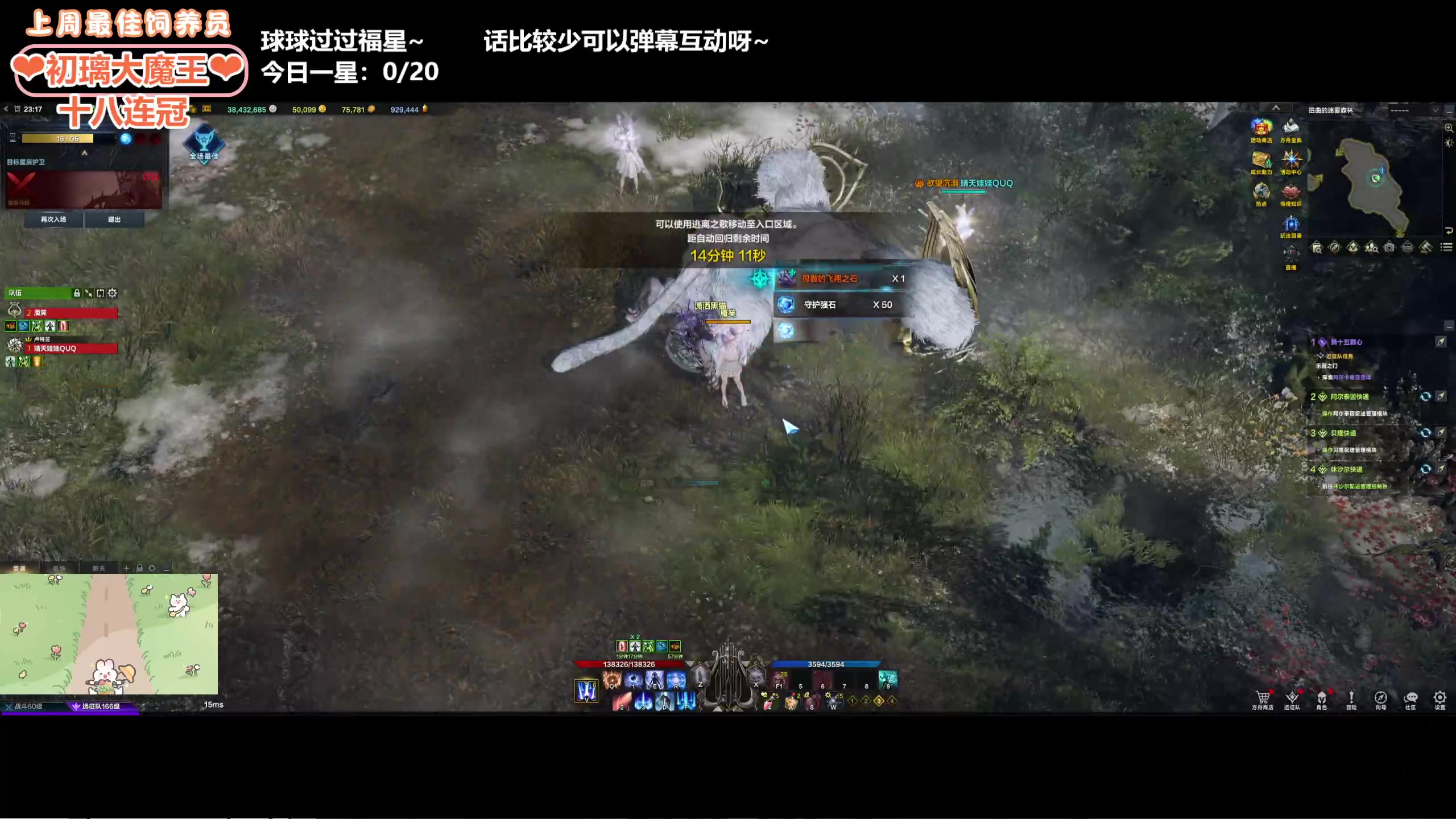 【2024-05-14 22点场】巫笑笑：wxx：谁说新赛季不能摸鱼啦