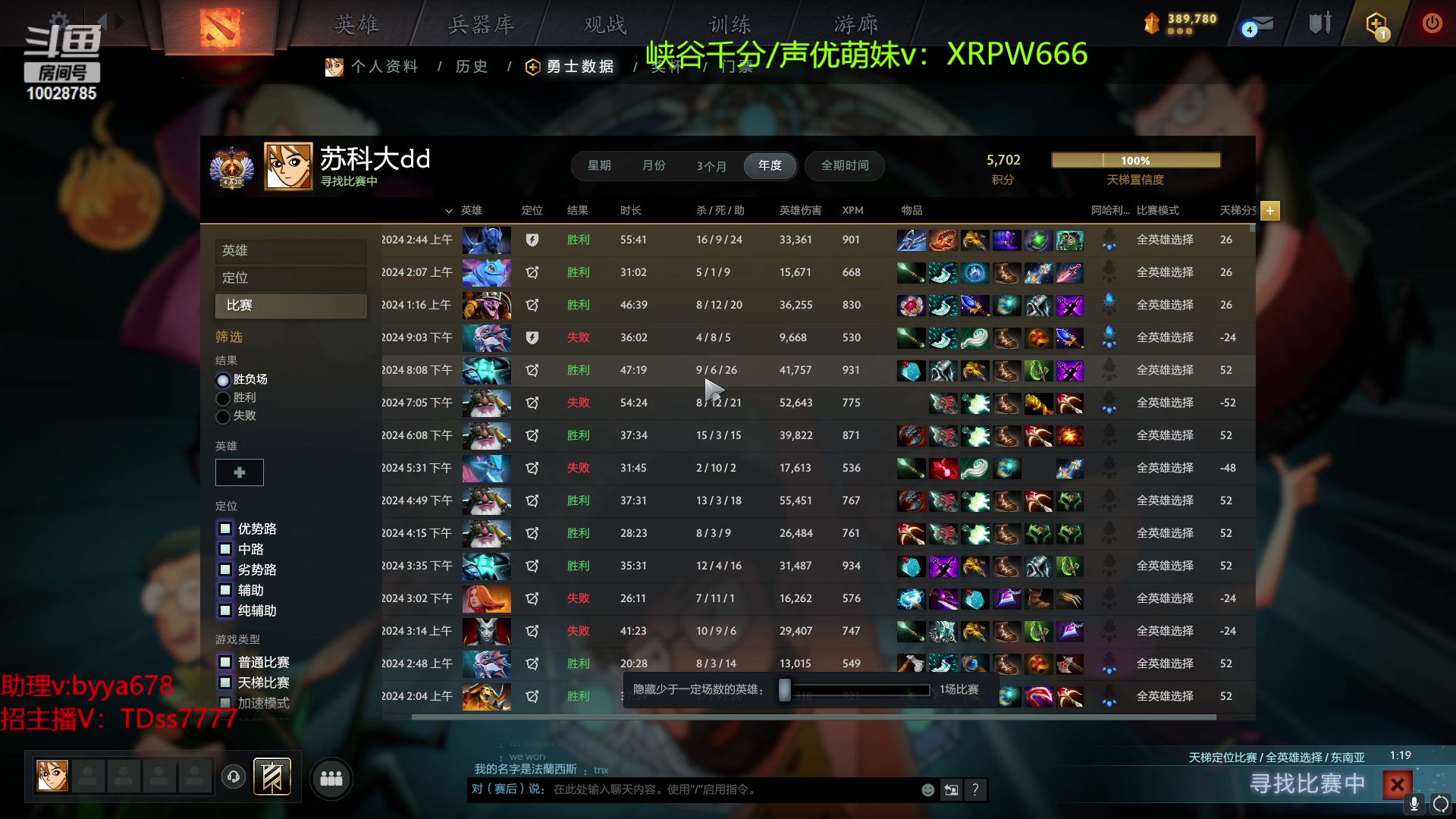 【2024-05-15 03点场】苏科大：教练我想打职业 10028785