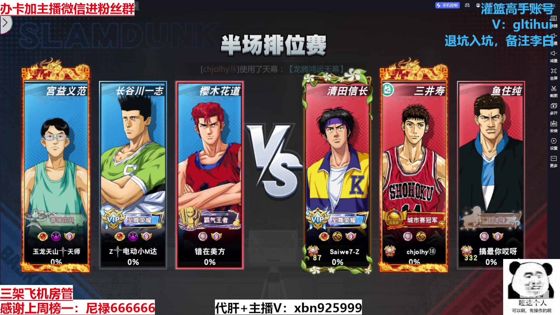 【2024-05-13 14点场】Lv丶李白：欲买桂花同载酒 终不似 少年游