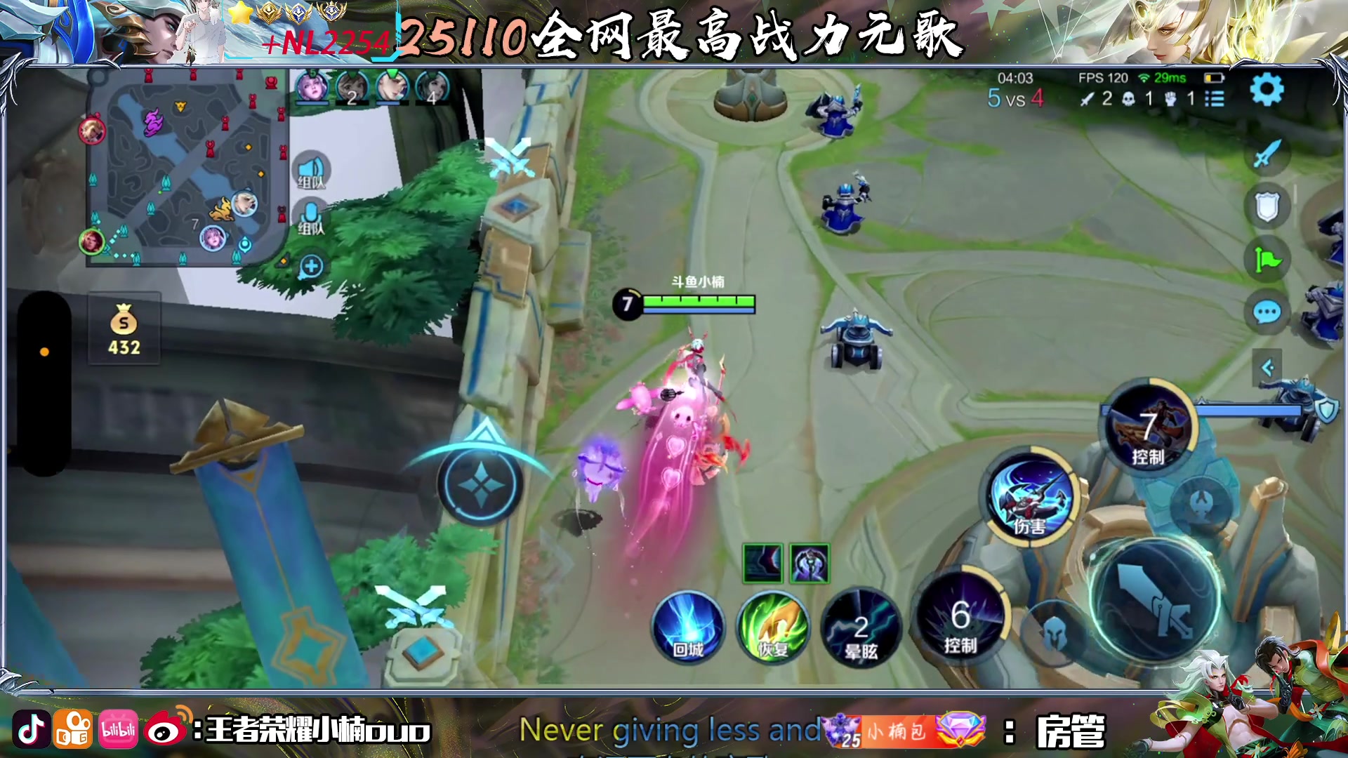 【2024-05-15 00点场】小楠ouo：自信冷静不上头