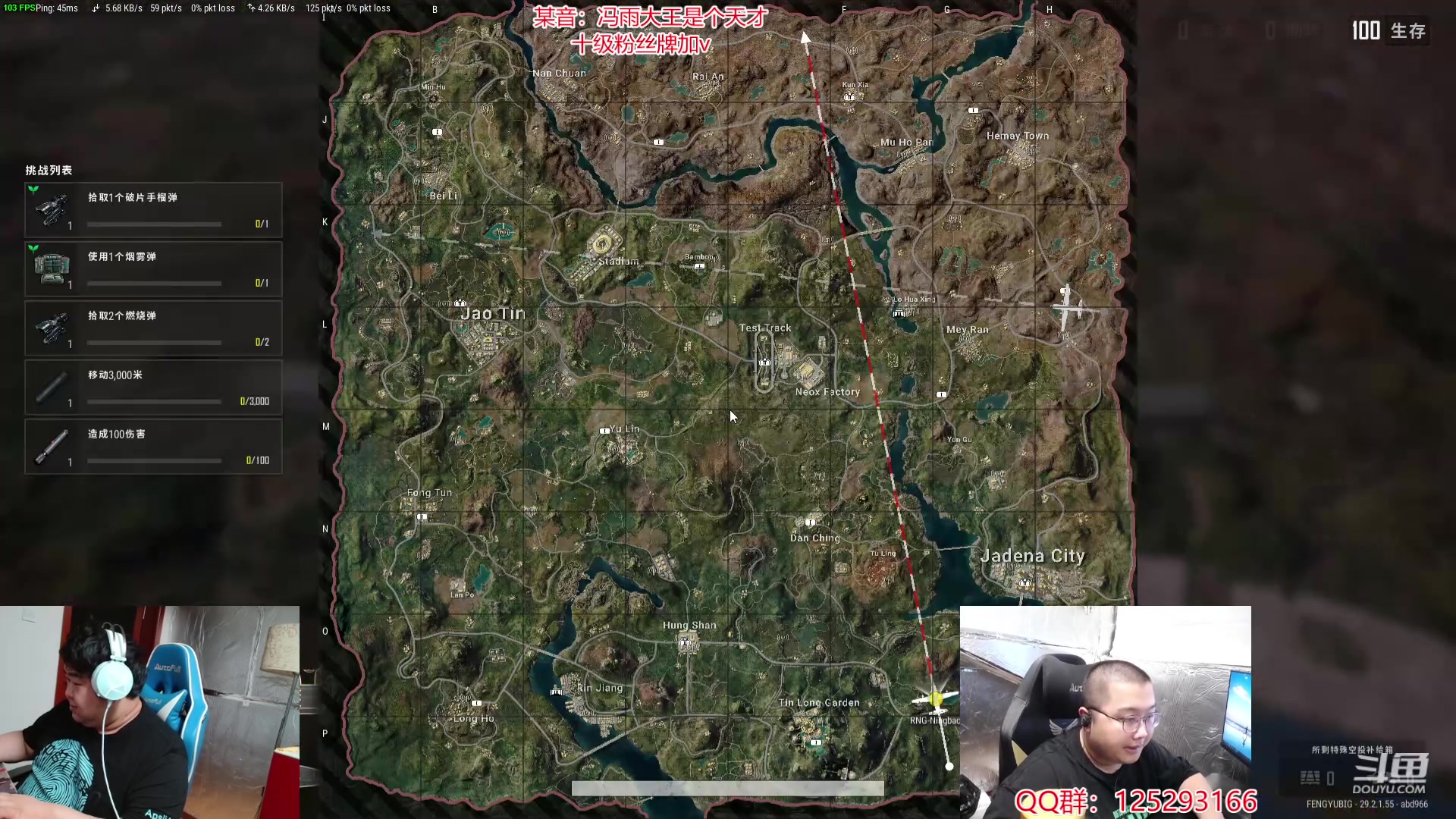 【2024-05-15 01点场】驴酱的冯雨大王：今天，嗨你好嘛我好好