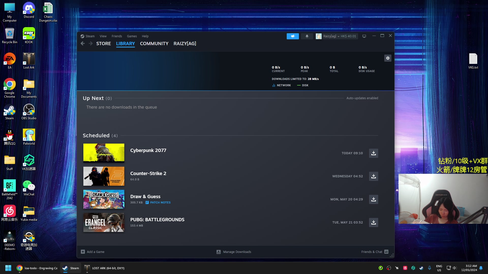 【2024-05-12 02点场】Raizy雪：毫无意义的人生