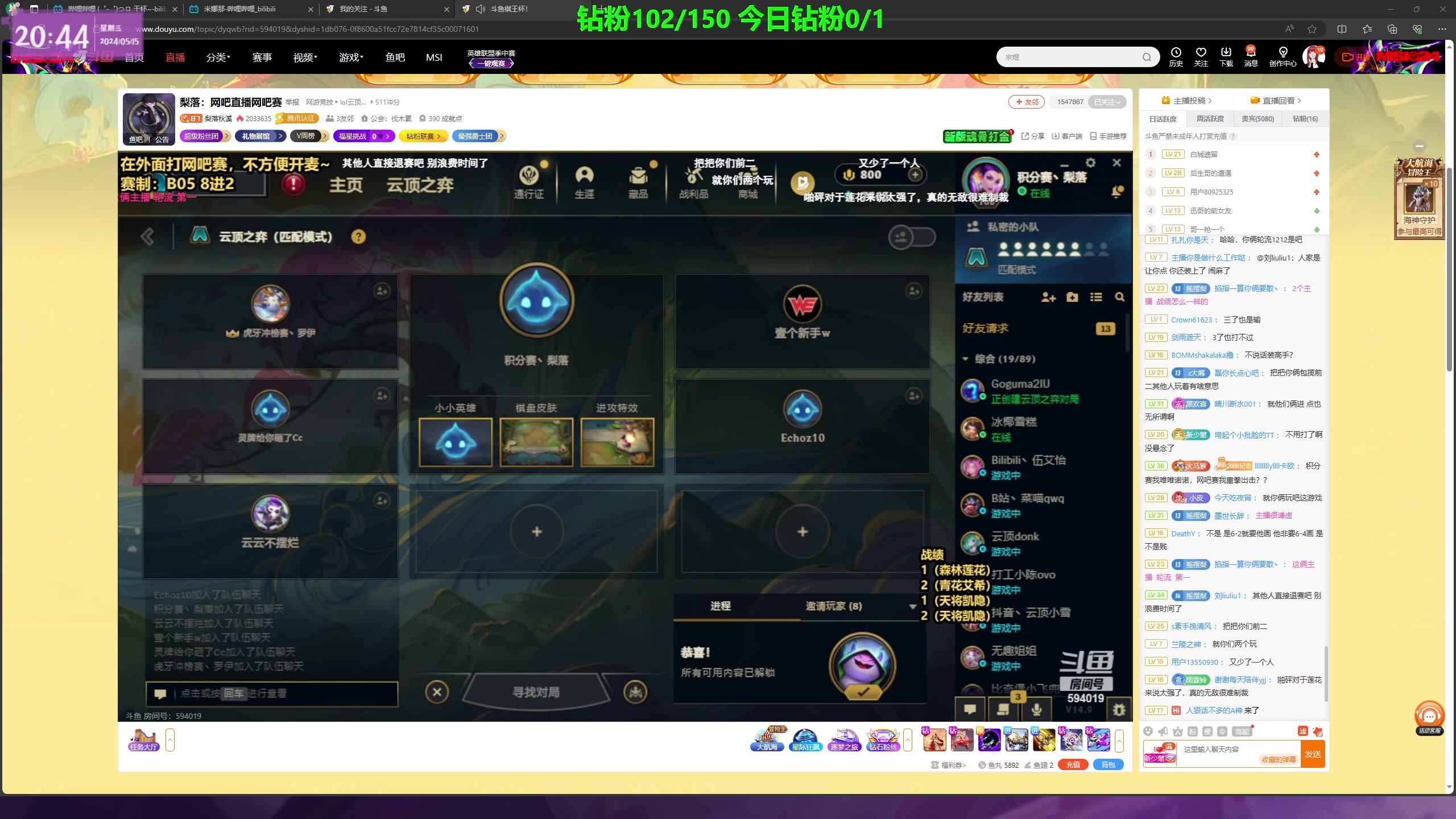 【2024-05-15 20点场】宝贝薇阿：【薇薇】素颜啵啵
