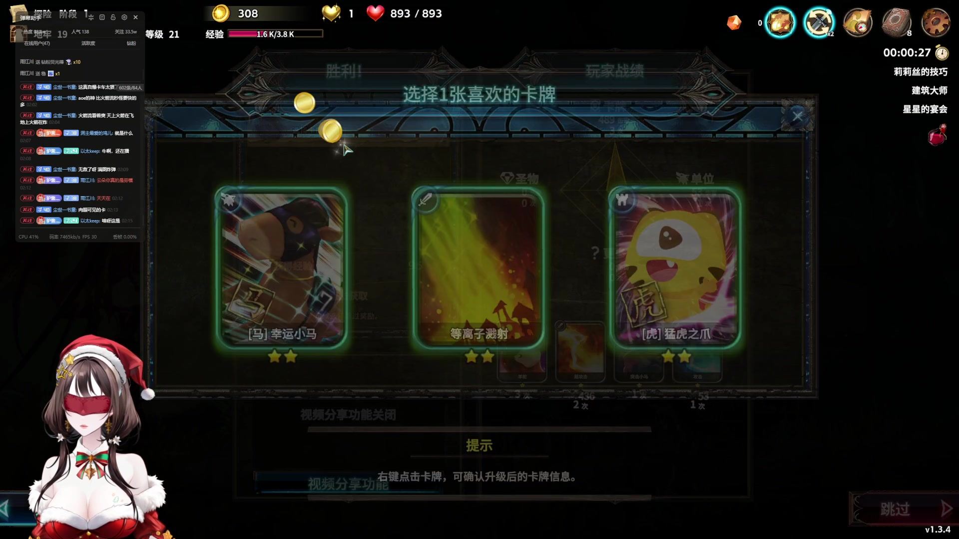 【2024-05-15 15点场】暴走的银剑君丶：没说法的！