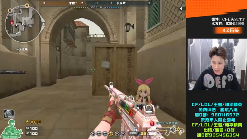 【2024-05-14 23点场】KZ石头丶：今天5排娱乐会！