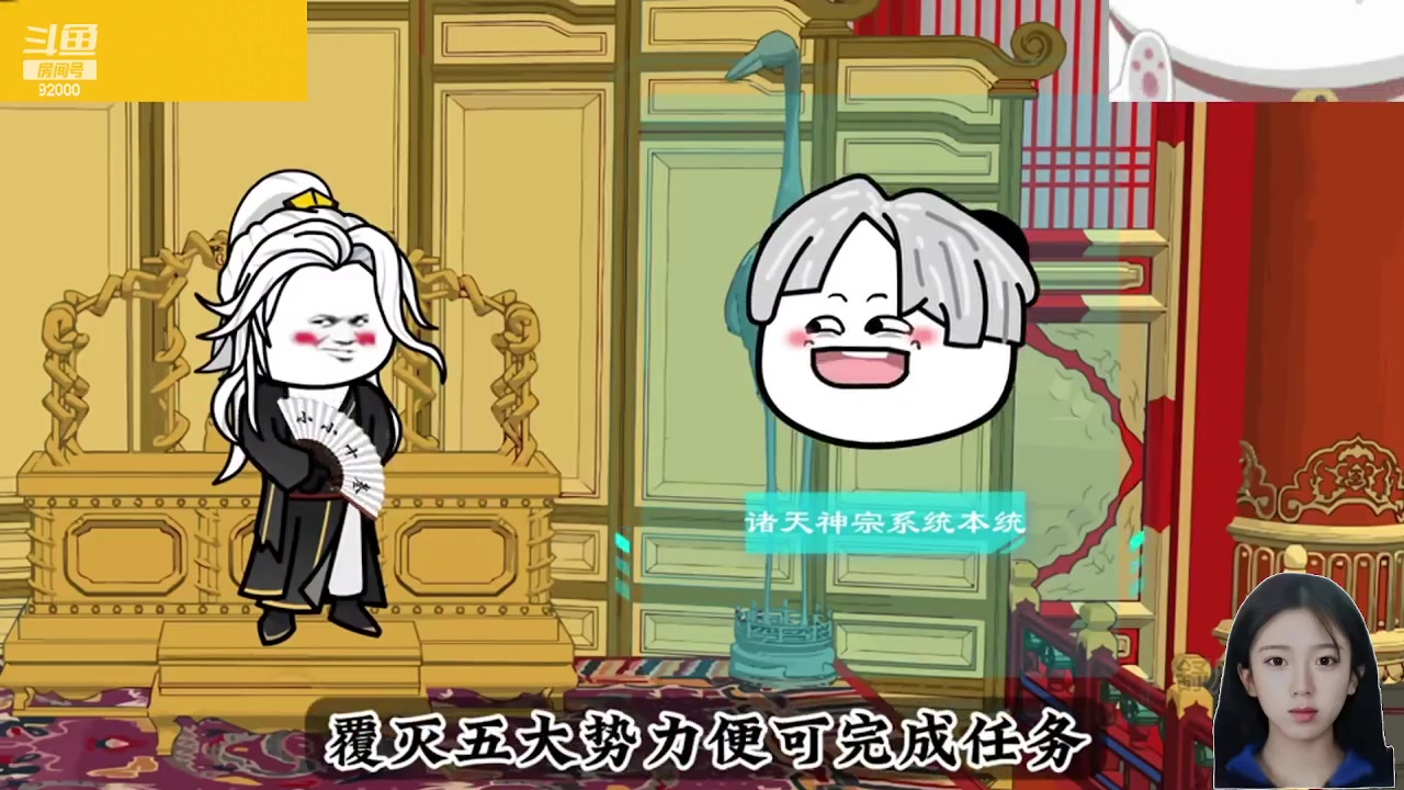 【2024-05-15 06点场】呆妹儿小霸王：【呆妹】一起see
