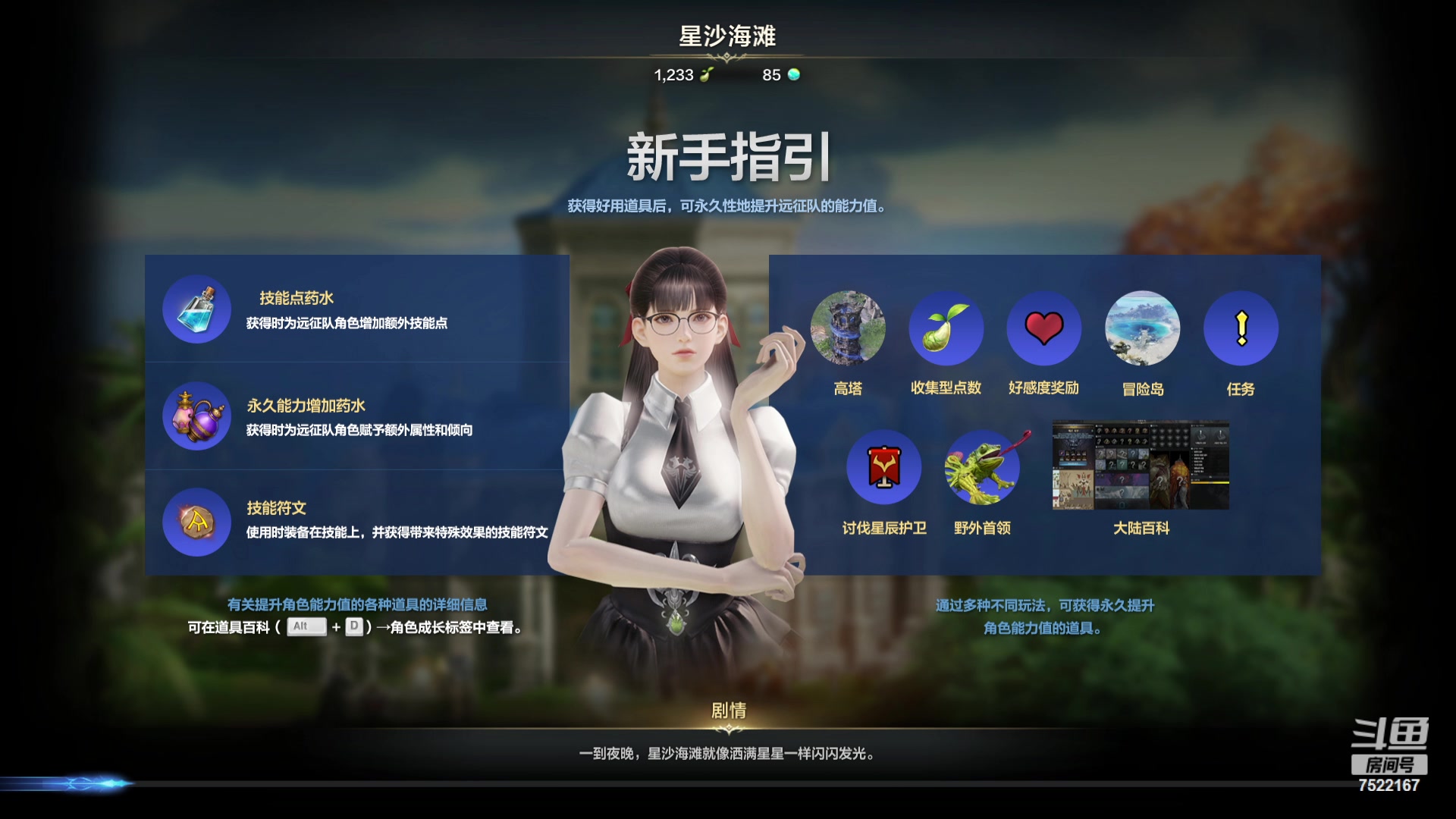 【2024-05-15 19点场】螃蟹Sam：【螃蟹】阿巴阿巴阿巴