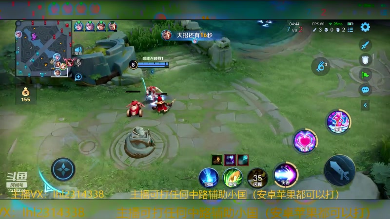 【2024-05-15 15点场】国服老狐狸：国服妲己：进来学技术l