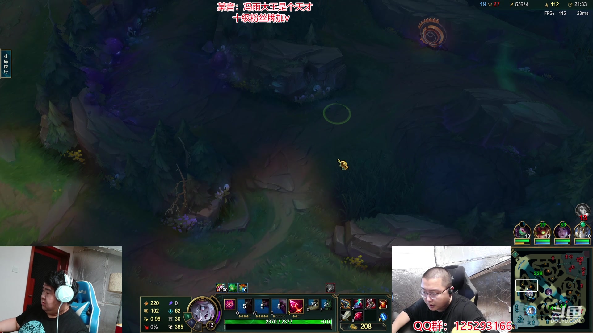 【2024-05-14 21点场】驴酱的冯雨大王：今天，嗨你好嘛我好好