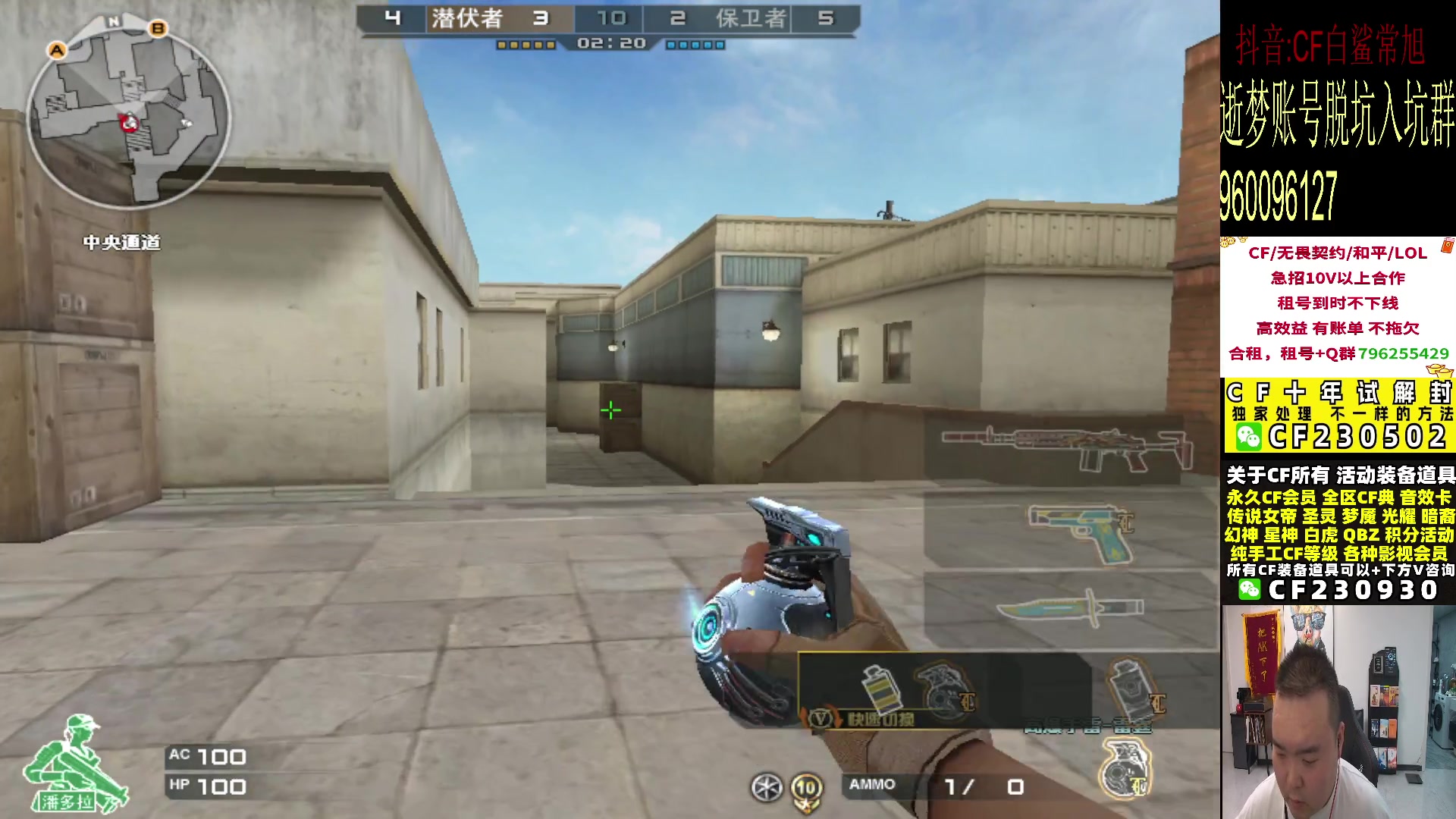 【2024-05-15 20点场】白鲨常旭DBQ：ES青训训练赛.！