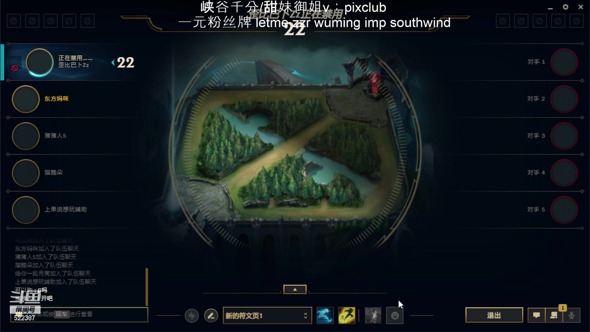 【2024-05-14 23点场】impOUO：噗噗的直播间捏.