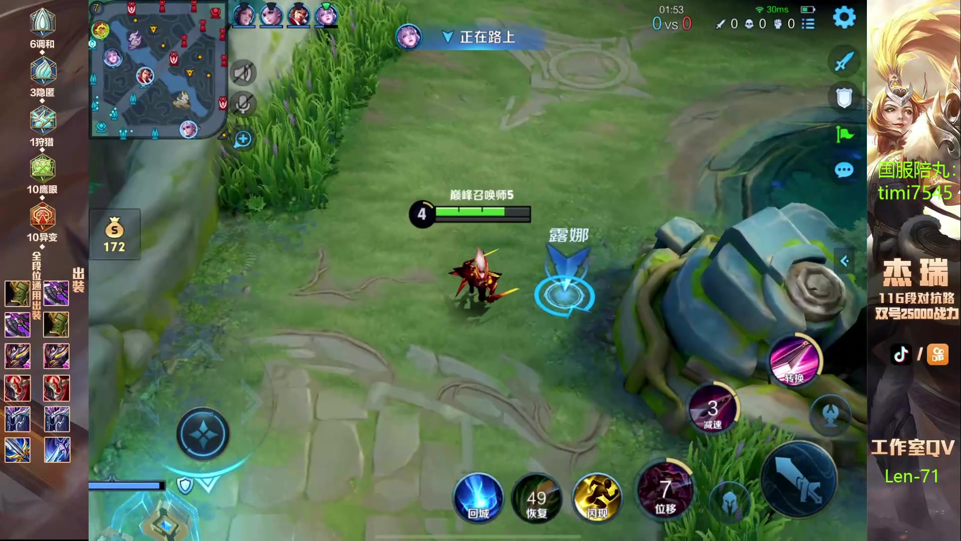 【2024-05-15 20点场】Ay杰瑞：为了irui而战