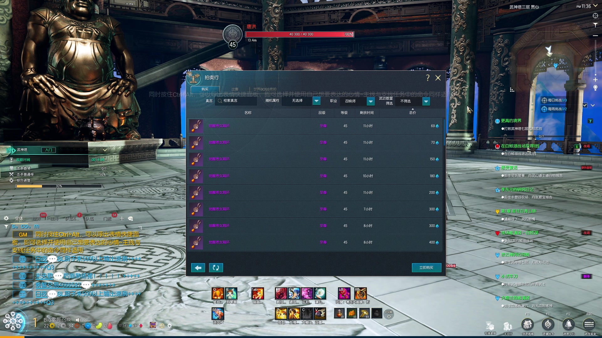 【2024-05-14 23点场】BIU一雷哥：这游戏好玩啊！