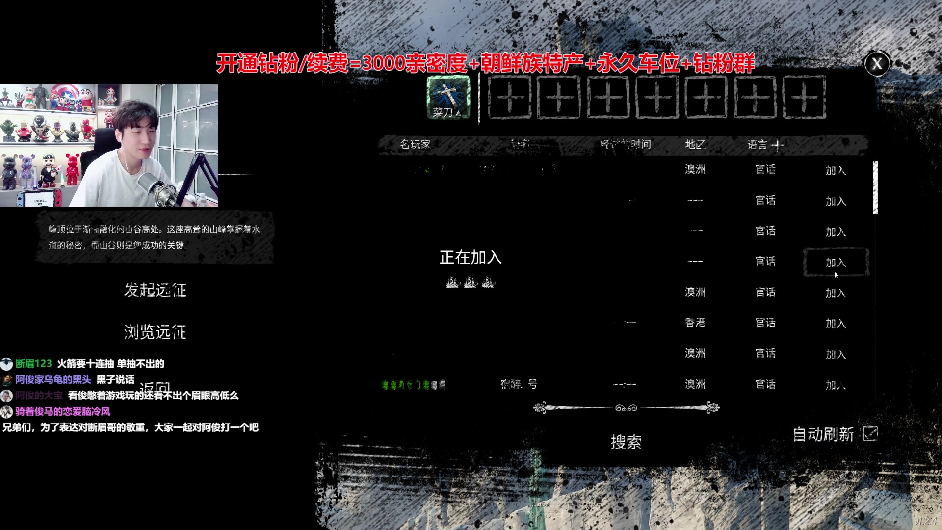 【2024-05-14 22点场】阿俊丶ll：【阿俊】双倍亲密！白给小子！