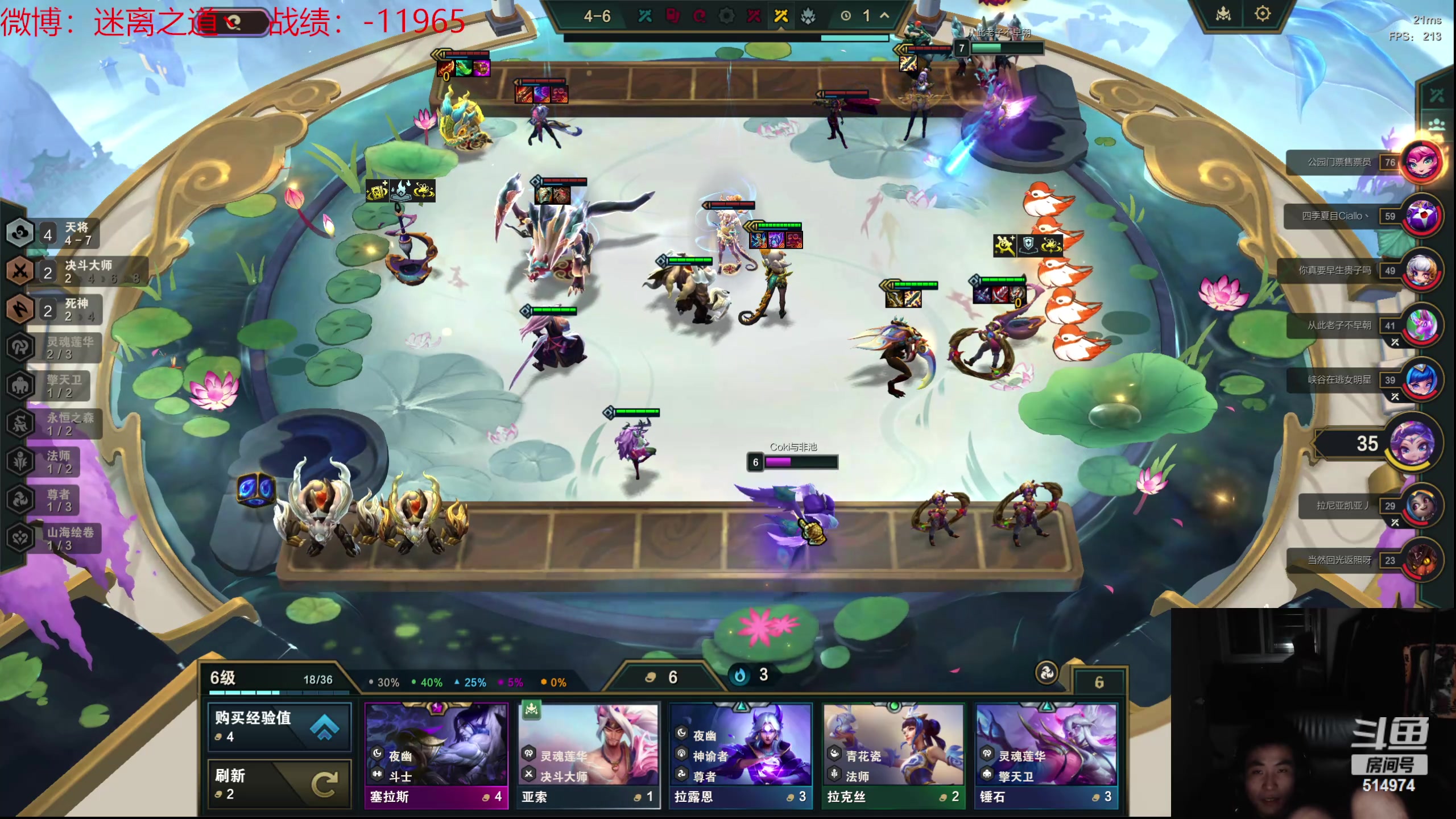 【2024-05-15 04点场】迷离之道丶：迷离劫：云顶小诸葛