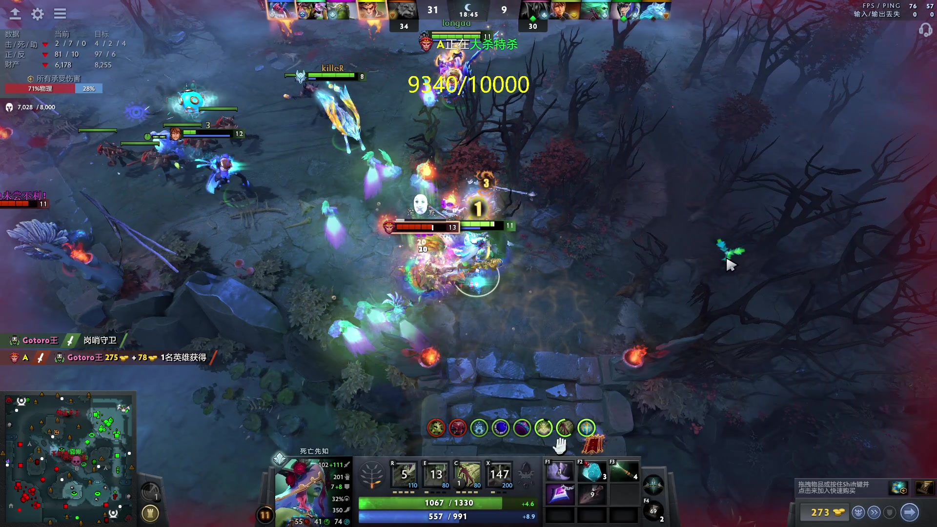 【2024-05-15 01点场】刘嘉俊Sylar1：762484