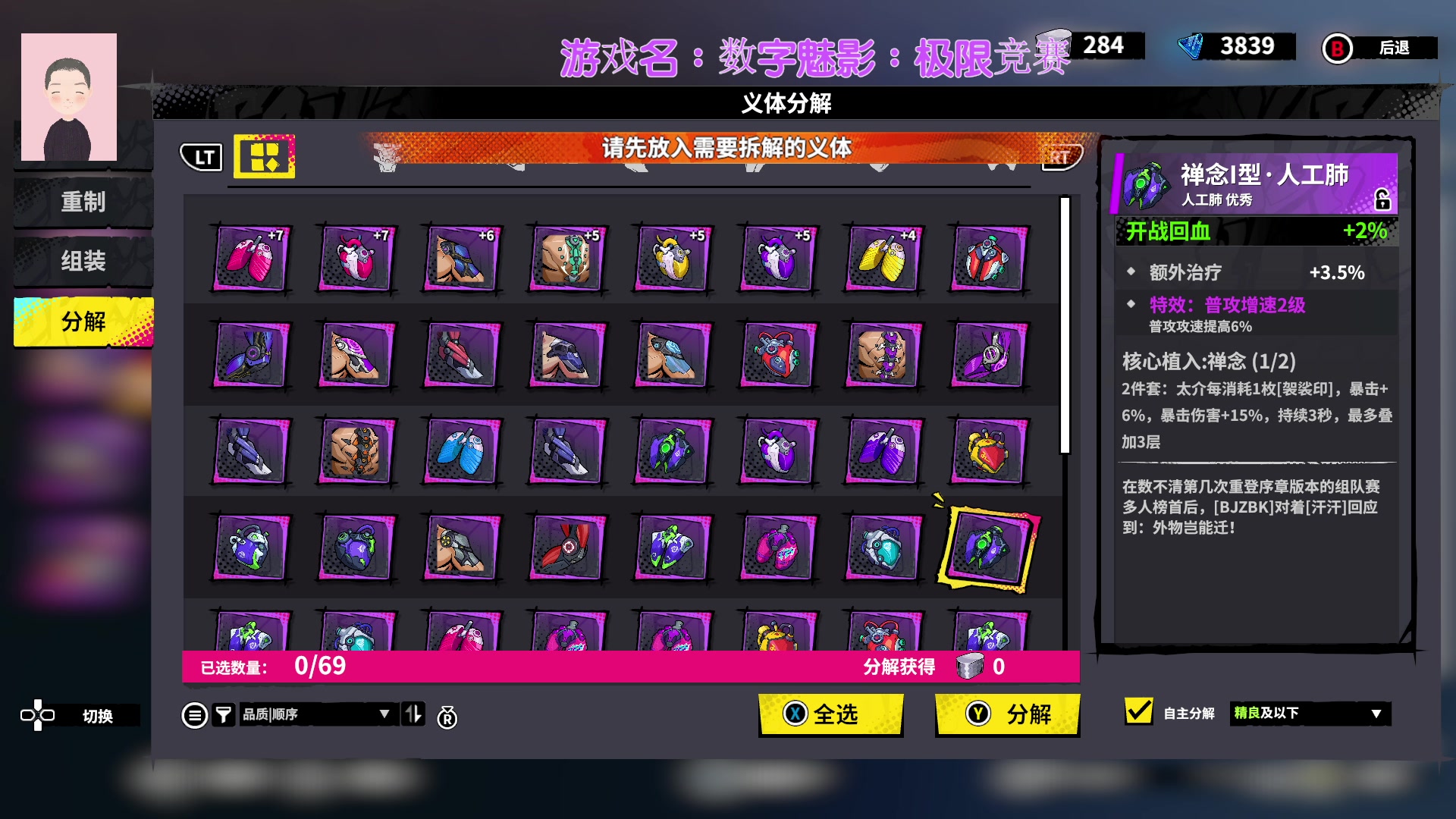 【2024-05-15 15点场】徐兴发1993：数字魅影极限竞赛-第12天