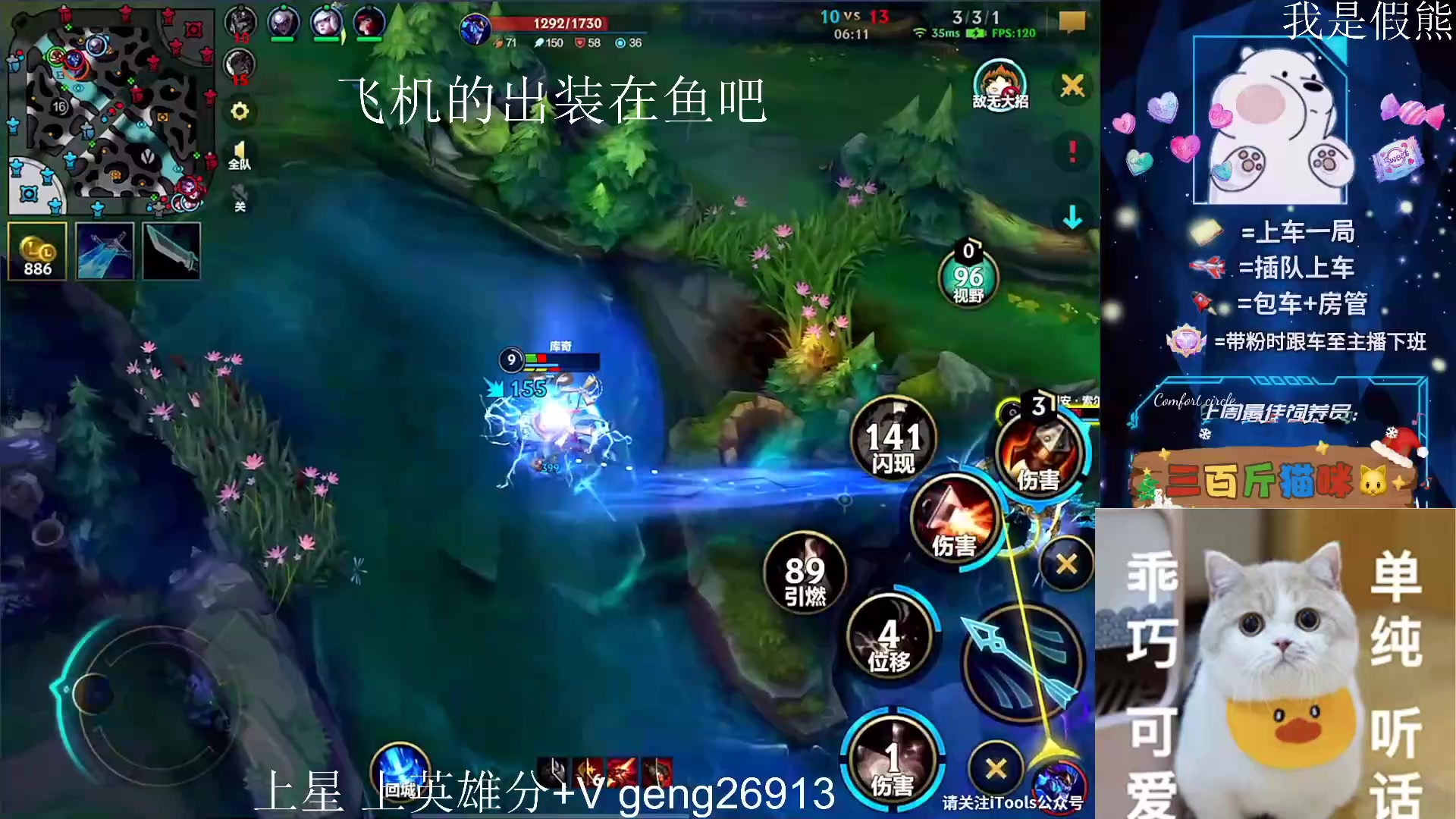 【2024-05-15 20点场】耿枫QUQ：左手皎月 右手男刀 天下无敌~