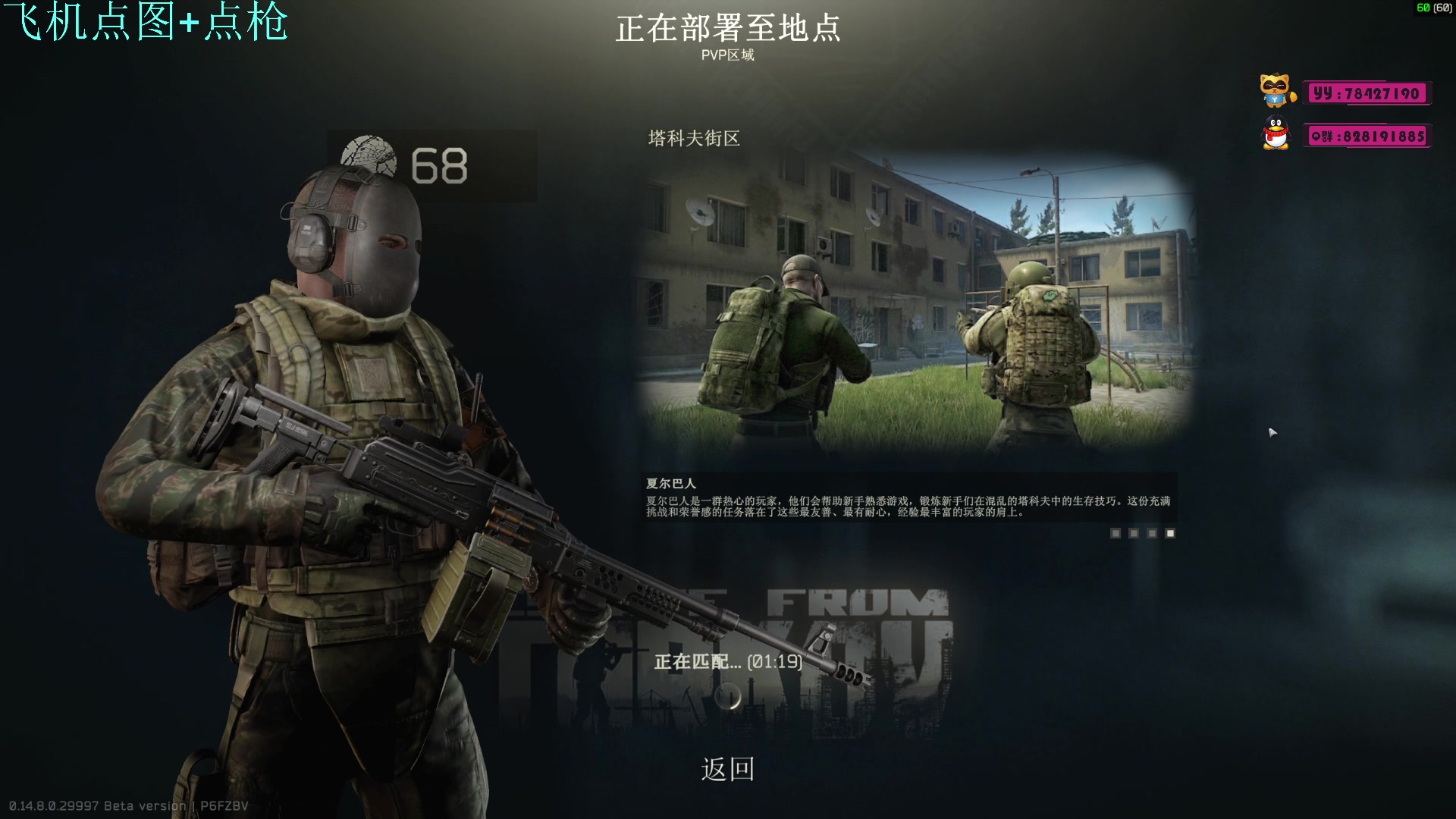【2024-05-15 20点场】威猛先生yo：【威猛】2倍亲密2倍上限！