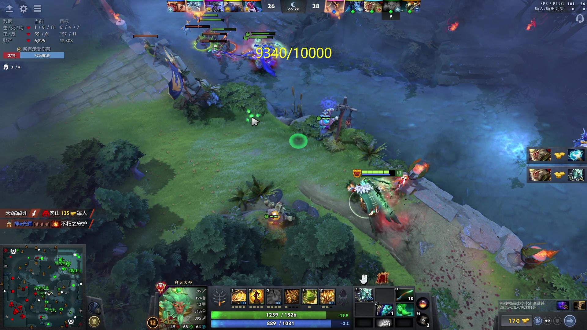 【2024-05-14 23点场】刘嘉俊Sylar1：762484