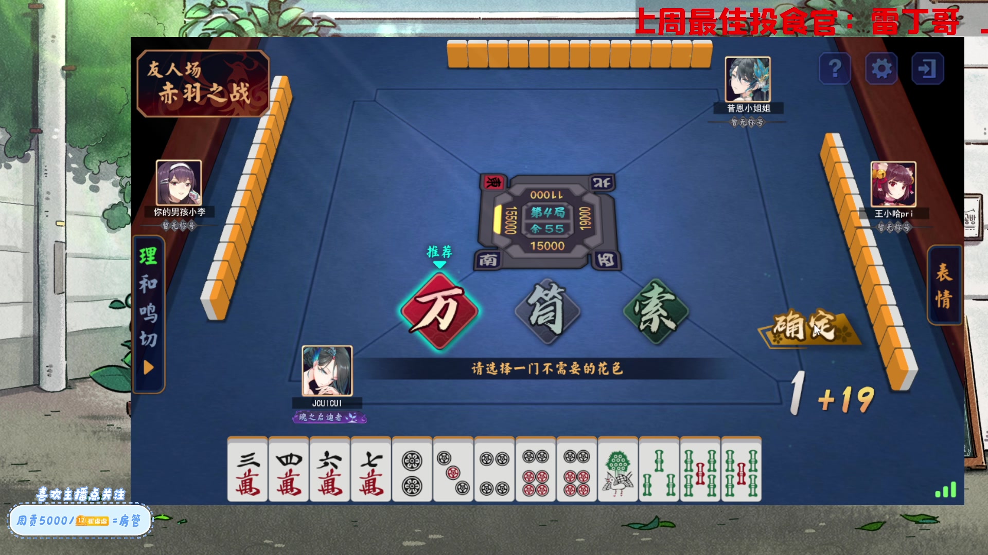 【2024-05-15 16点场】就是崔崔阿：【小奶团】我爱上班~