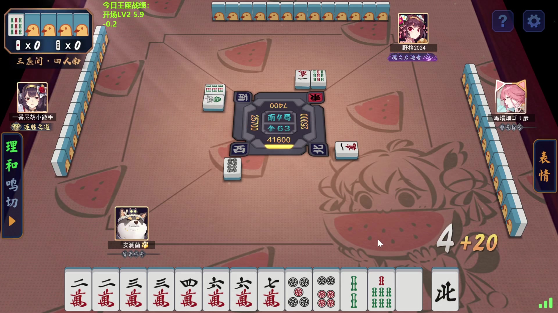 【2024-05-13 10点场】平平无奇安澜君：安澜雀魂：先王座，后坐牢