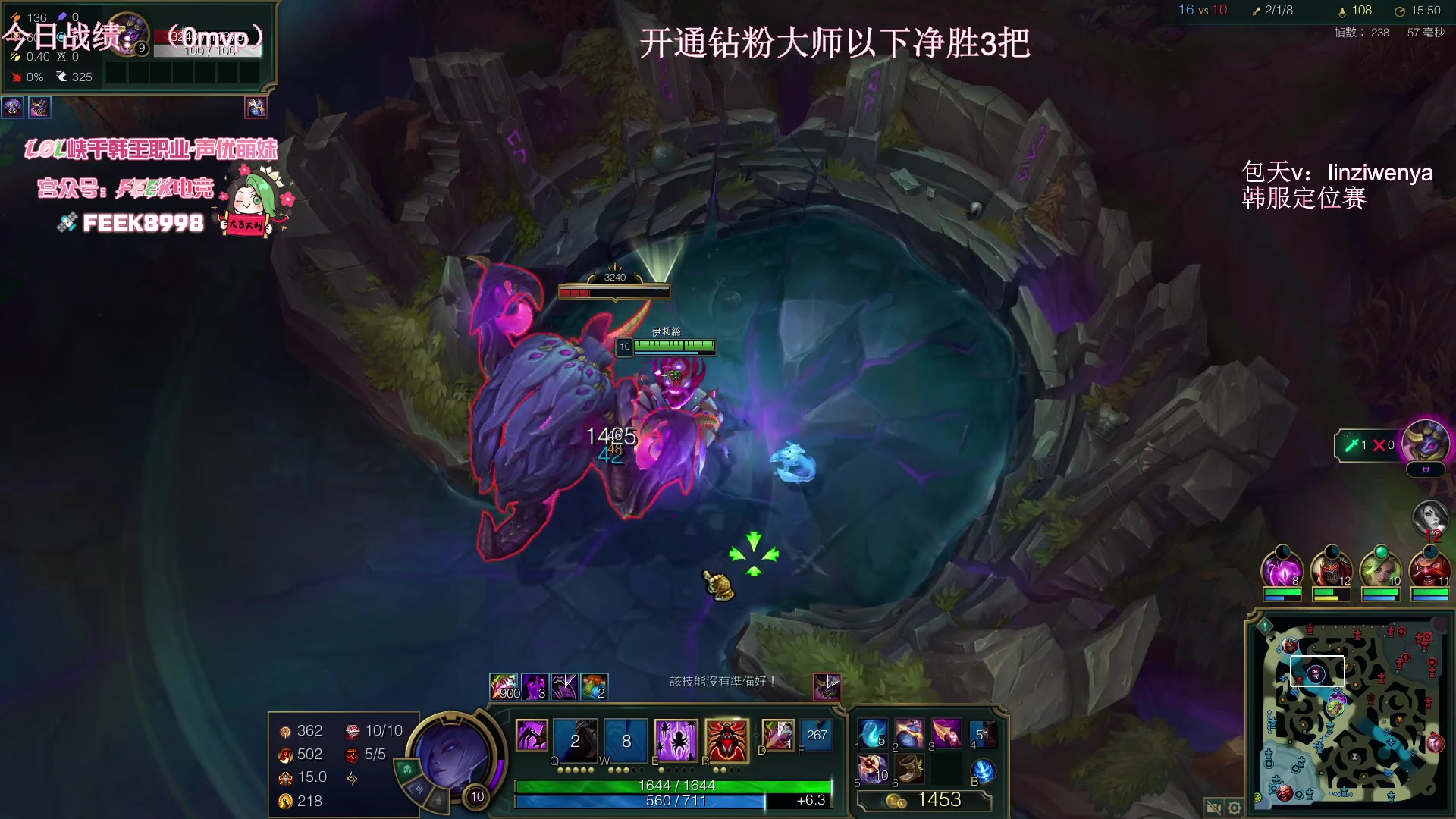 【2024-05-15 11点场】林子文i：韩服新赛季，顶尖打野开冲！！