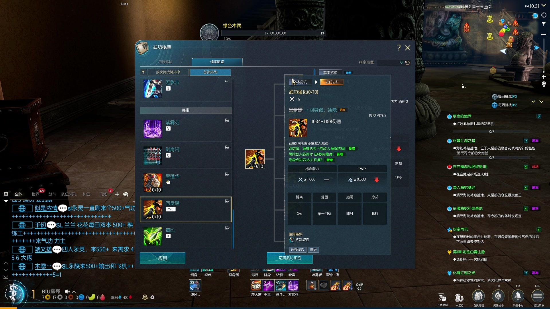 【2024-05-16 22点场】BIU一雷哥：这游戏好玩啊！