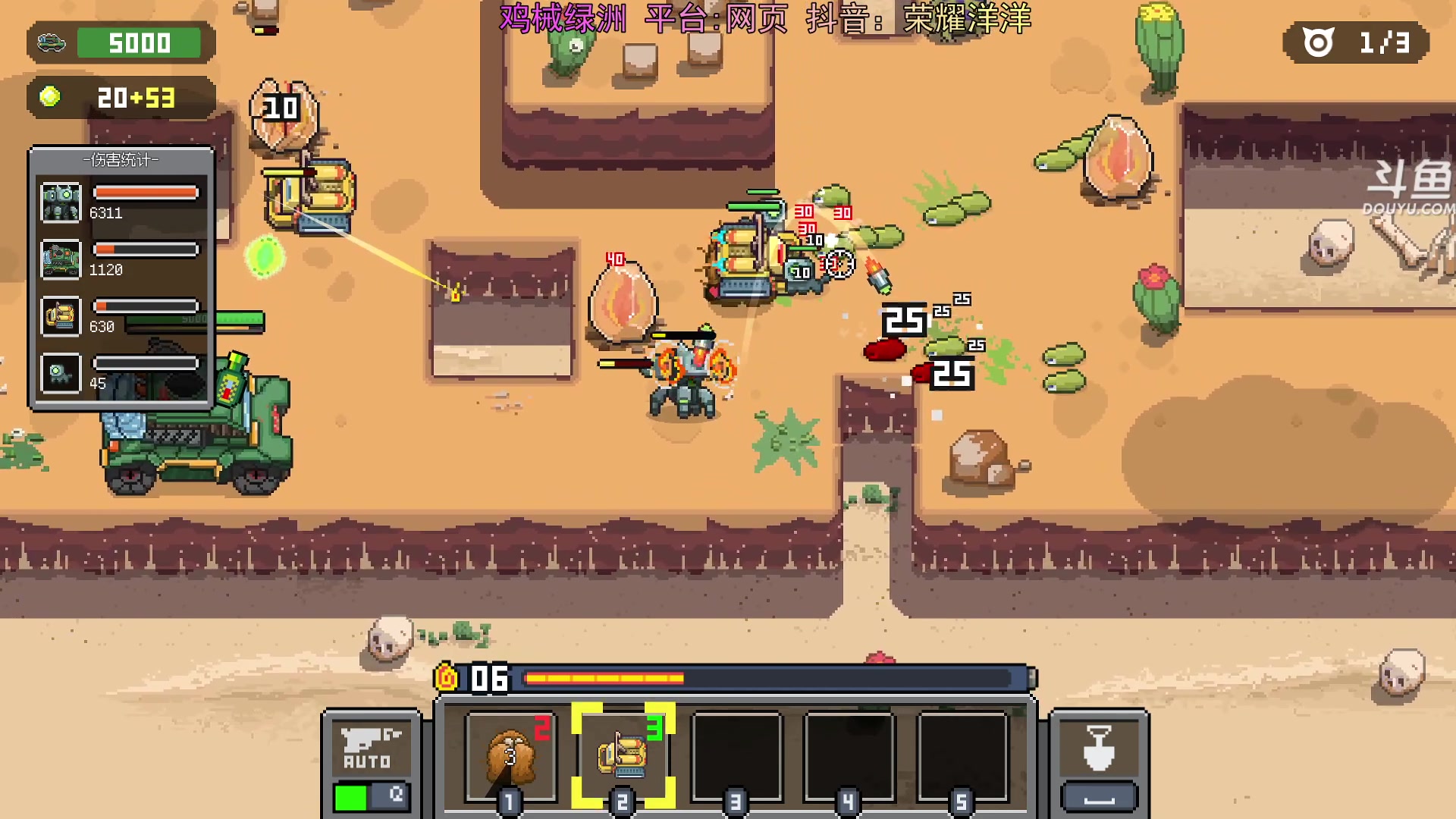 【2024-05-15 23点场】荣耀洋洋：【洋洋】小众，独立，单机游戏！