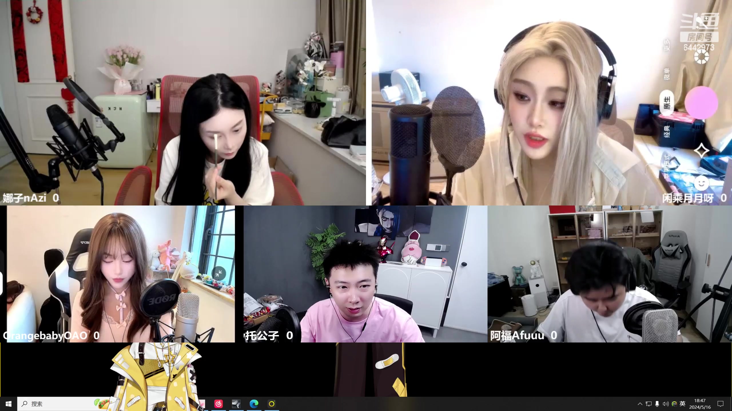 【2024-05-16 18点场】Tony托公子：我是脱力版托尼！！