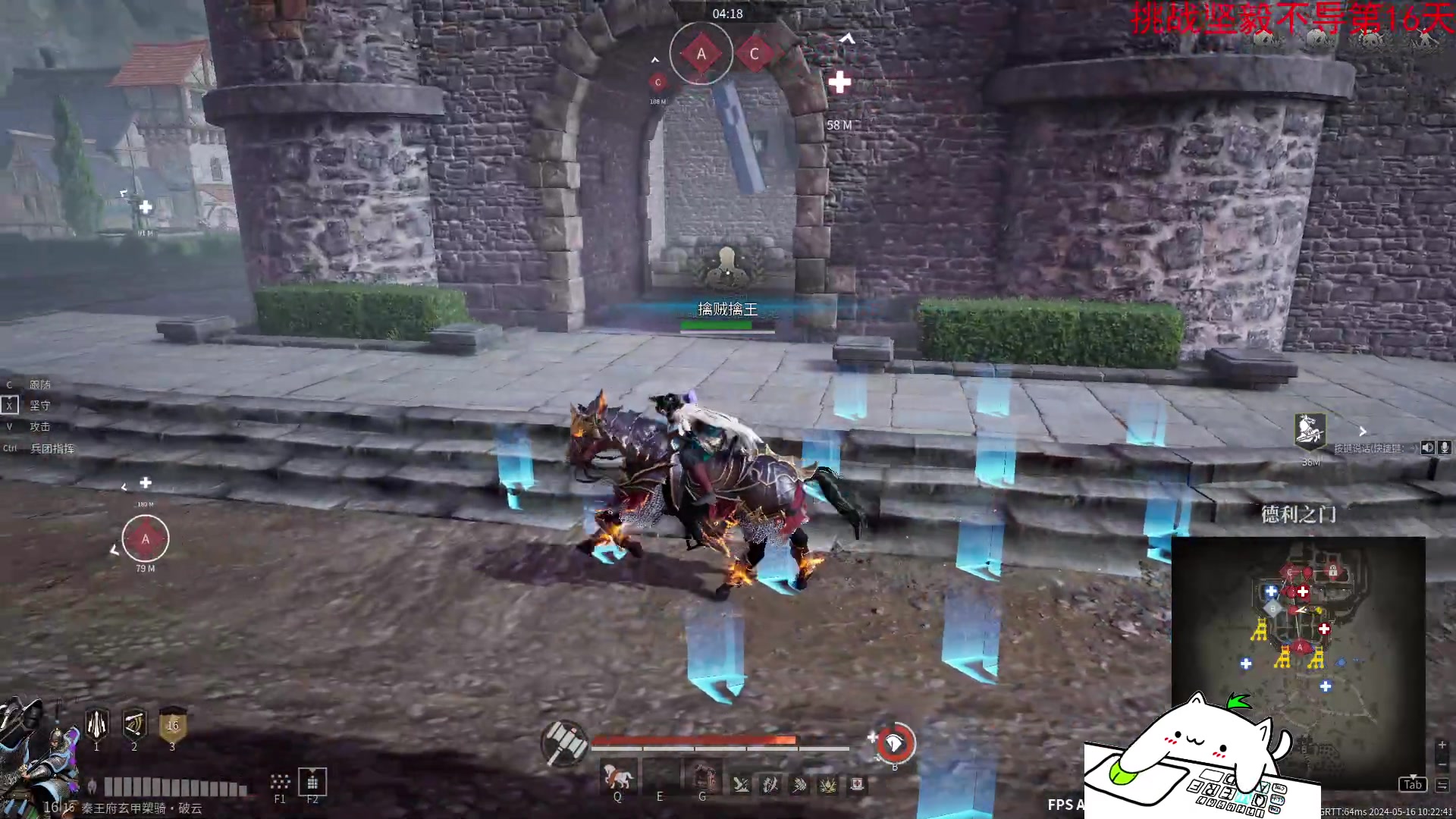 【2024-05-16 09点场】那路托丶：头晕好了，开干！！！