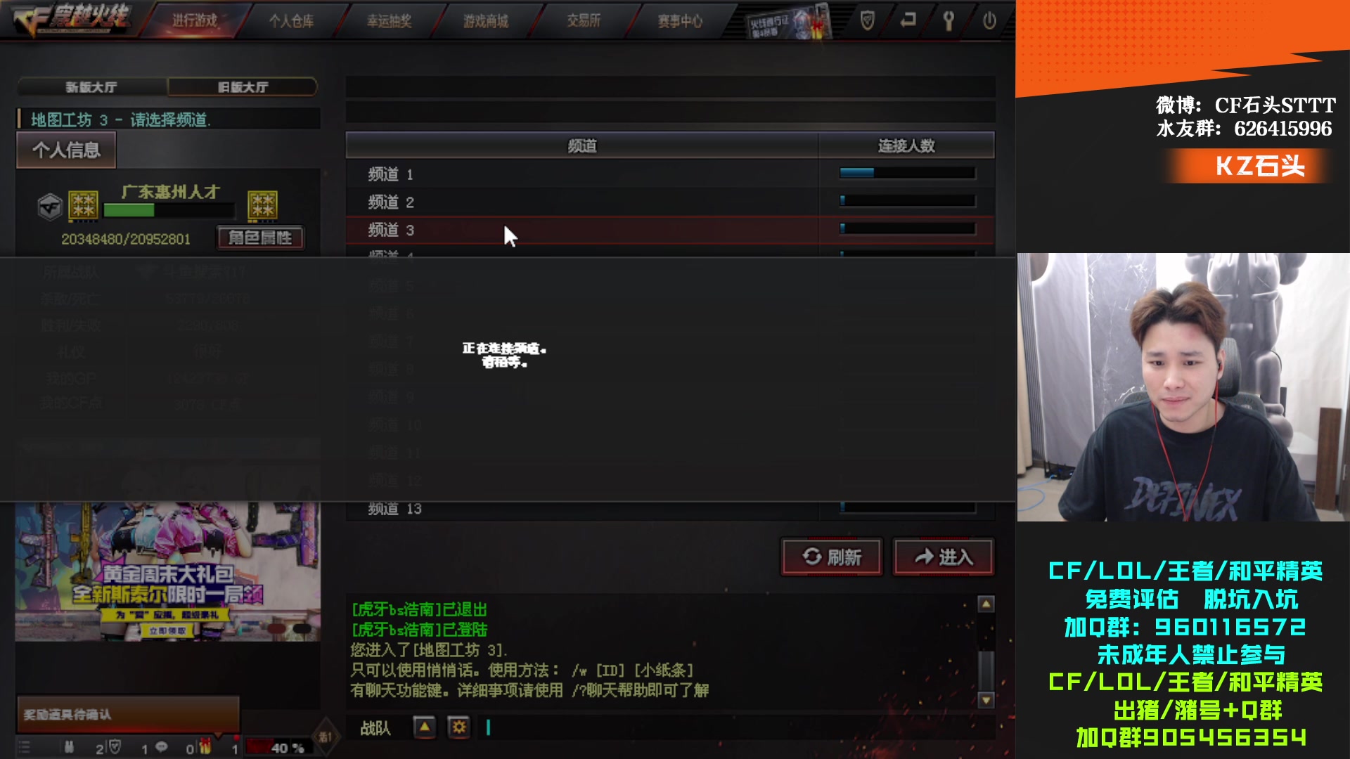 【2024-05-16 19点场】KZ石头丶：今天娱乐哦~明天比赛开始了！