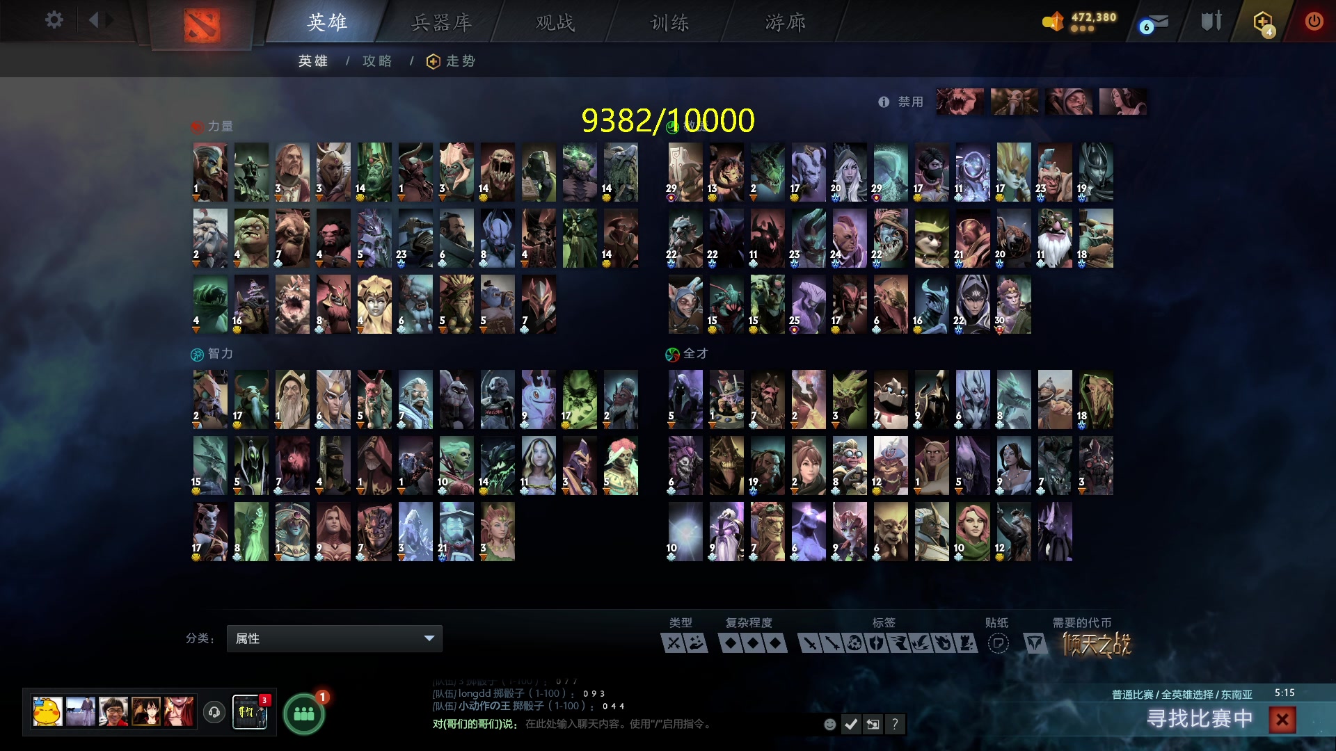 【2024-05-15 23点场】刘嘉俊Sylar1：762484