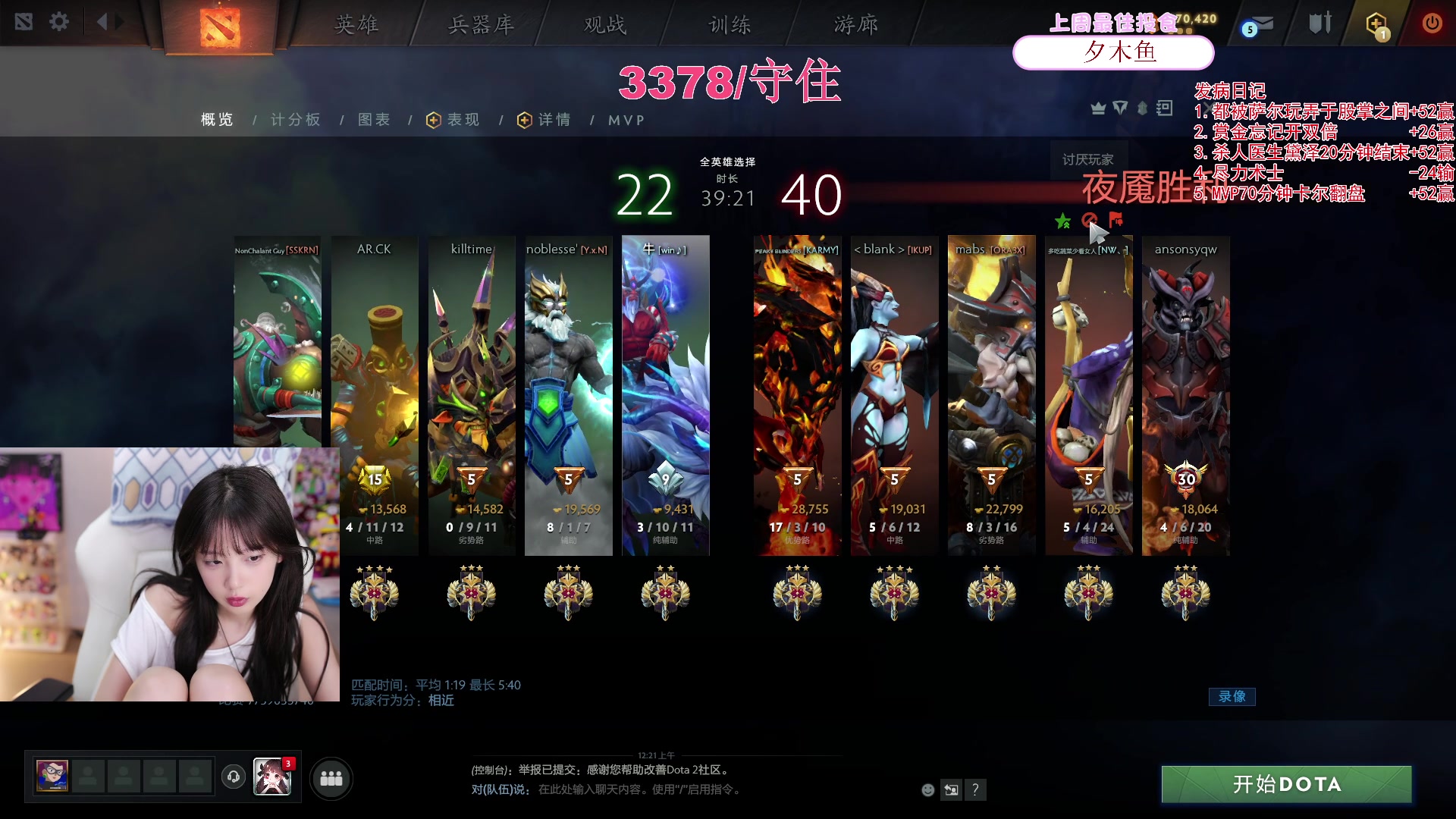 【2024-05-15 23点场】艾琳bigbaby：【双倍】重生之添柴少女